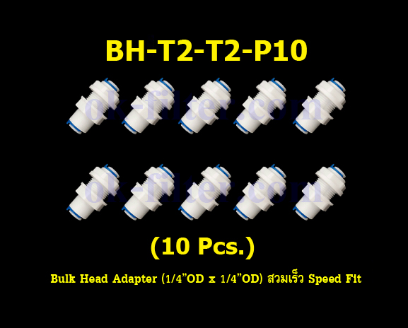 Bulk Head Adapter (1/4OD x 1/4OD) สวมเร็ว Speed Fit 10 Pcs.