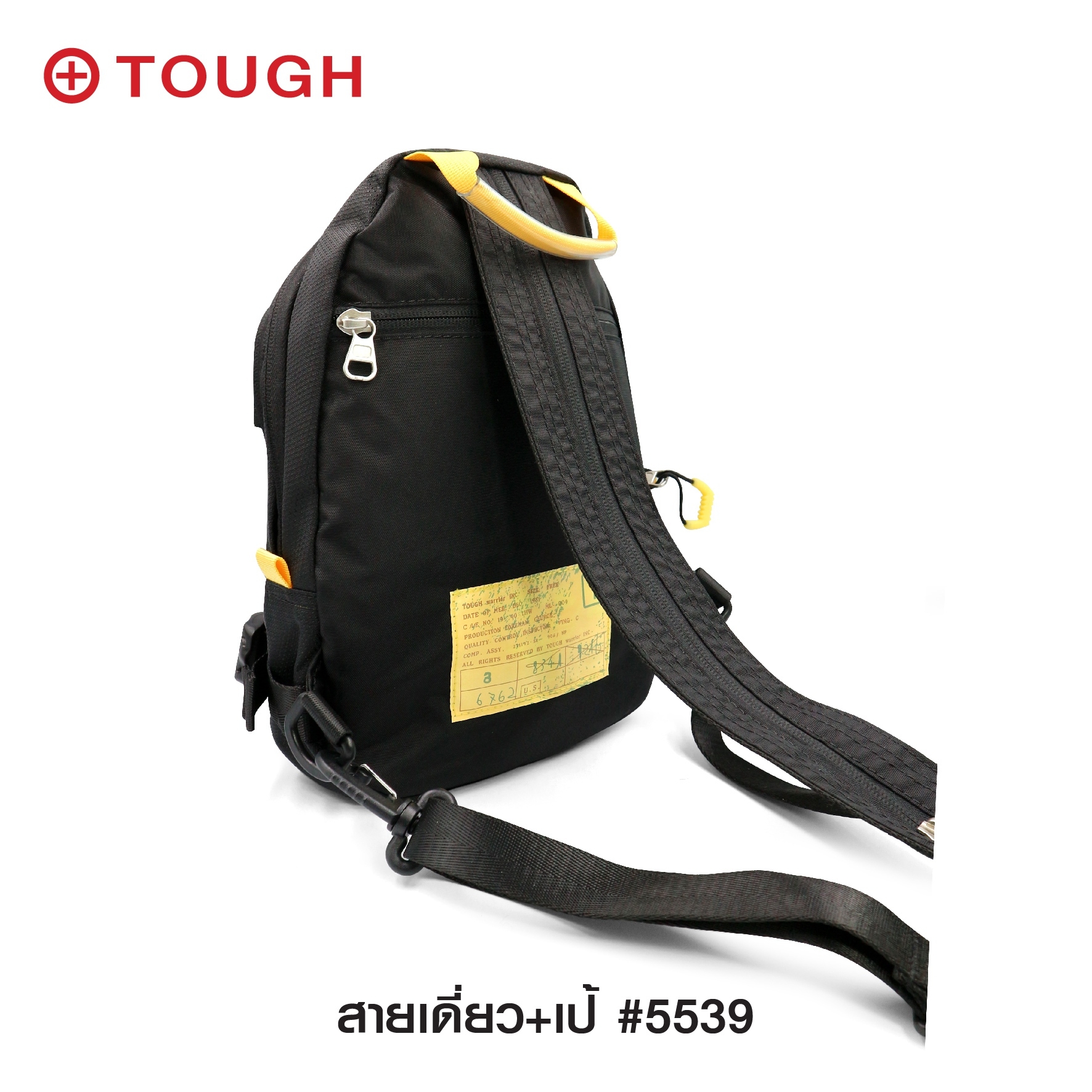 สายเดี่ยว+เป้ #5539 (KO360)