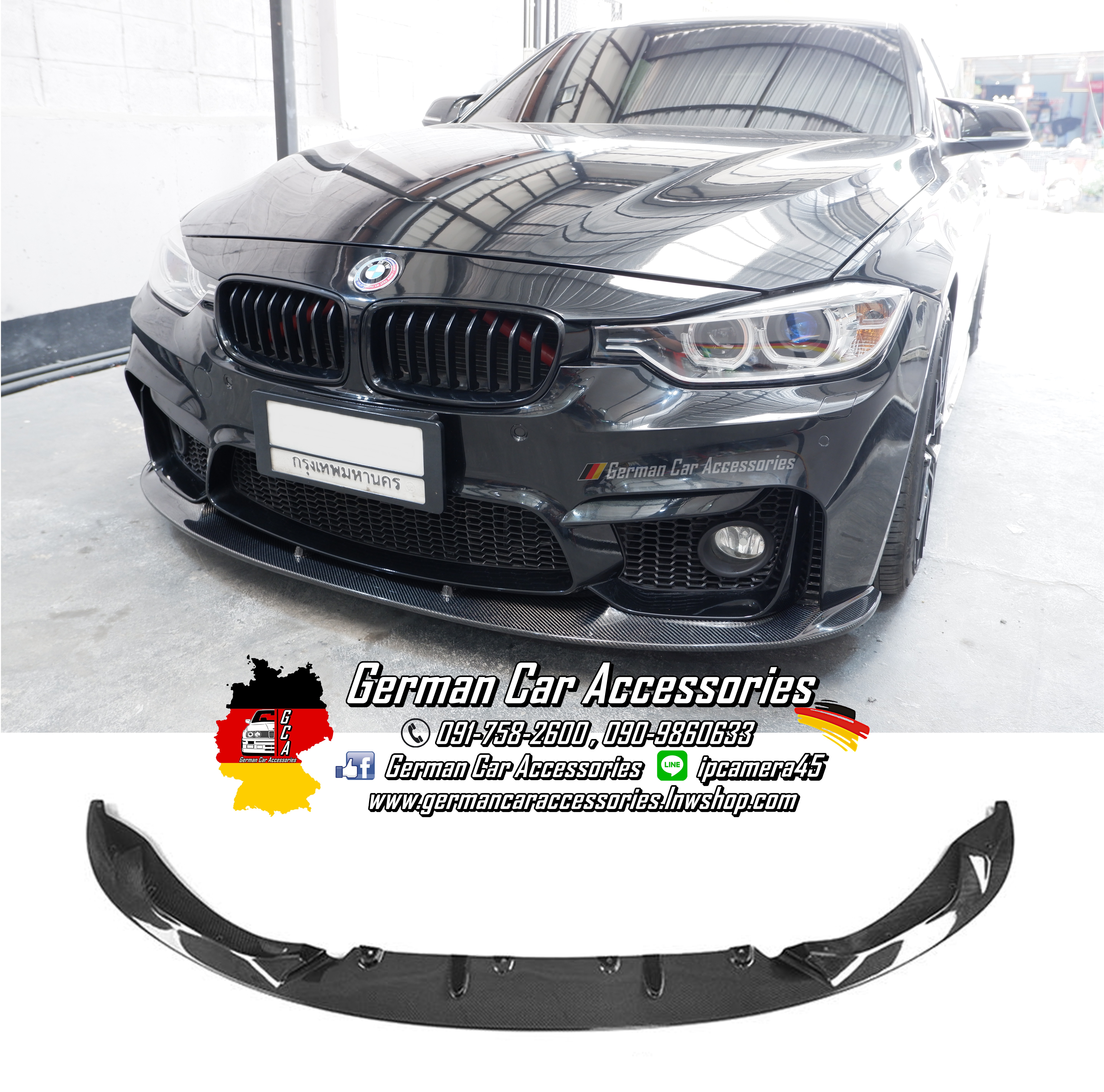 Front Lip Carbon 3D Design BMW F30 สำหรับกันชนหน้าM3 (สเกลกันชนอื่นๆ)