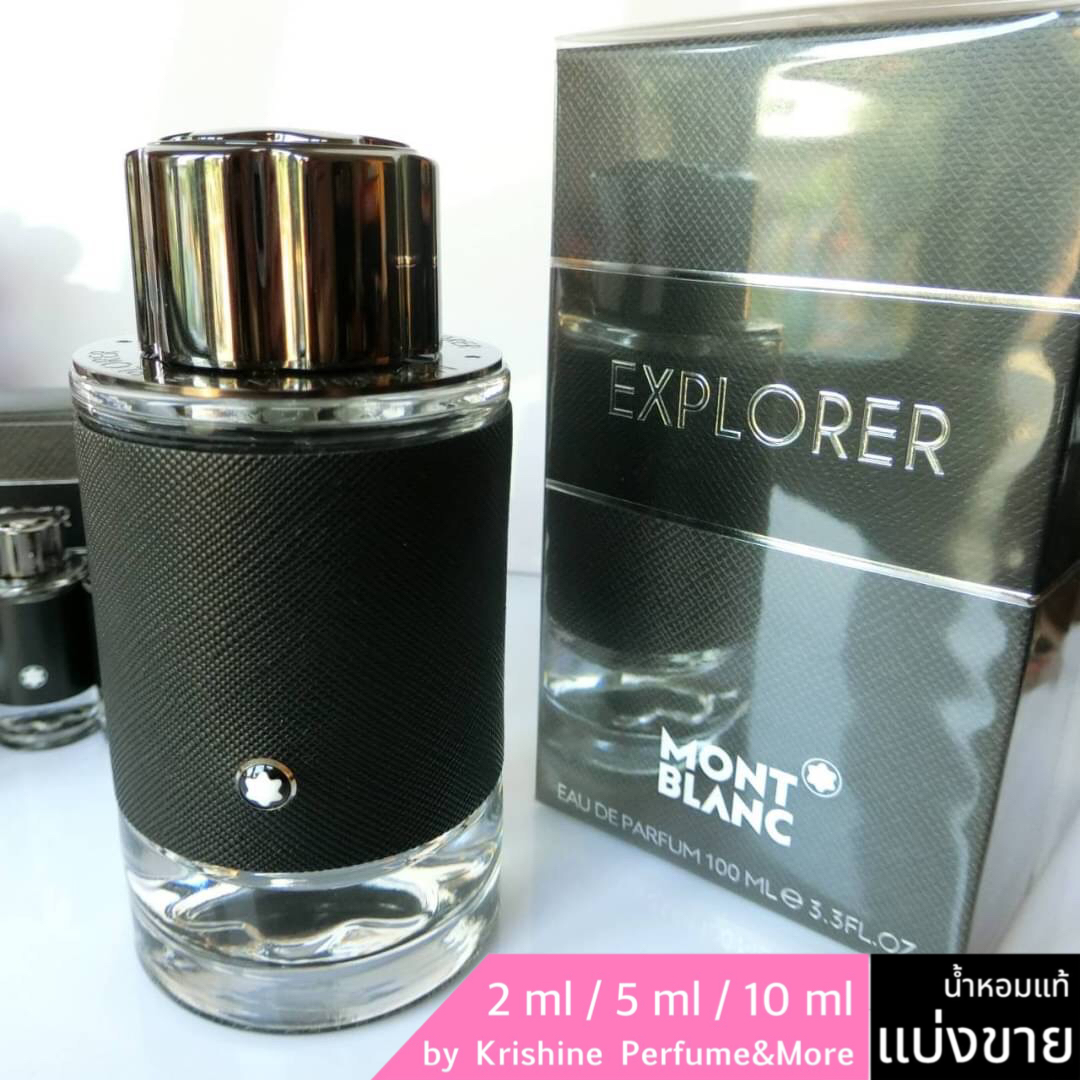 MONT BLANC Explorer EDP แบ่งขาย
