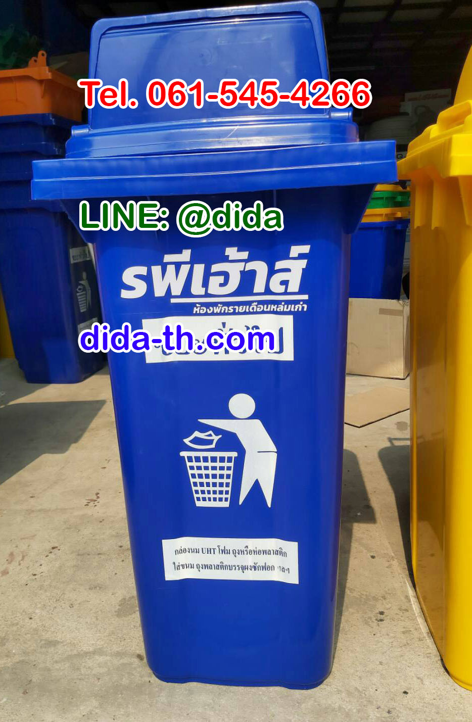 ถังขยะแยกประเภท ใบใหญ่ พร้อมล้อเข็น 120 ลิตร ฝา 1 ช่องทิ้ง