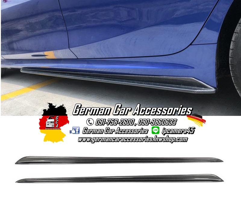 Side Skirts Carbon M-Performance BMW G20