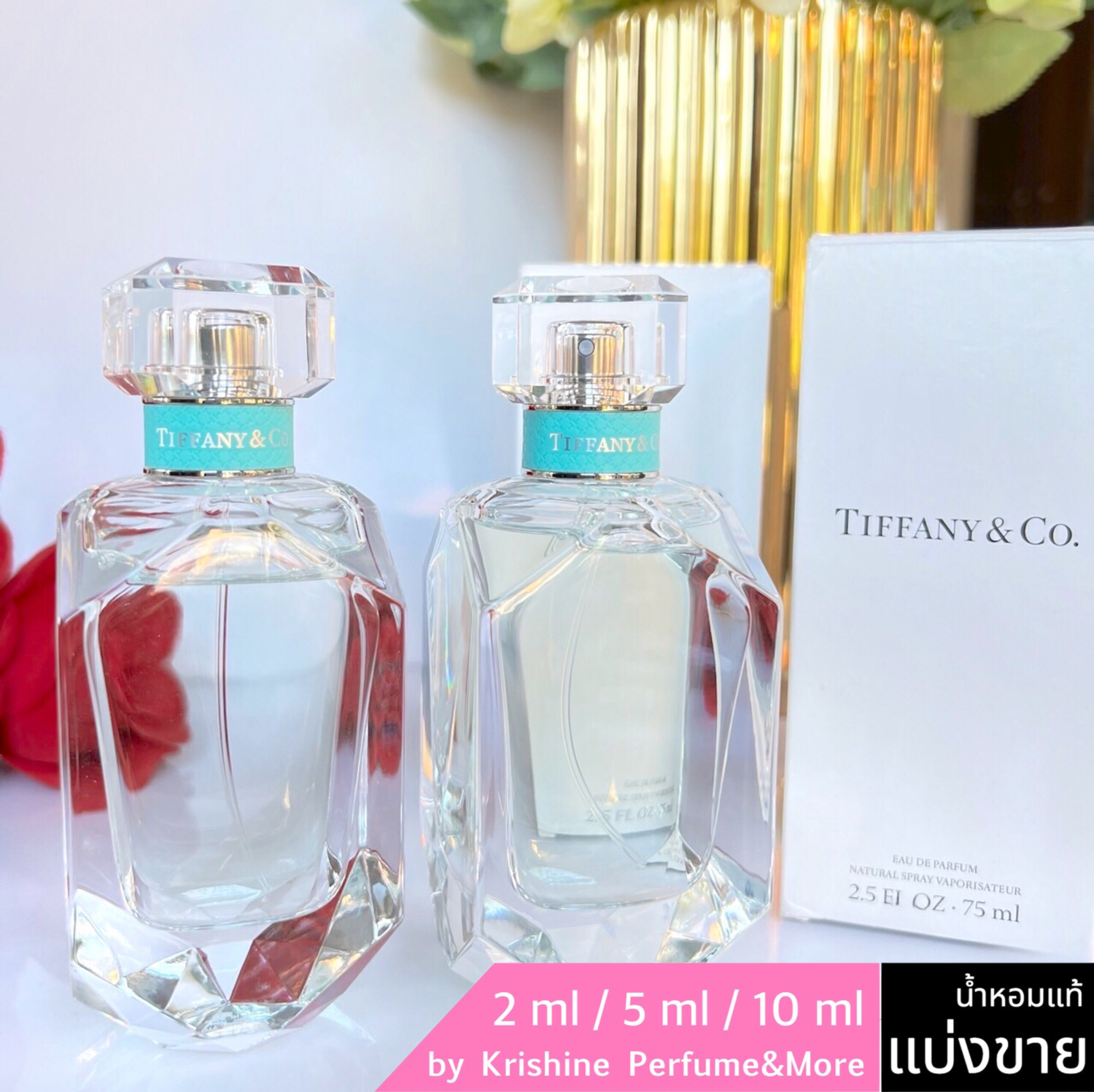 TIFFANY & CO EDP แบ่งขาย