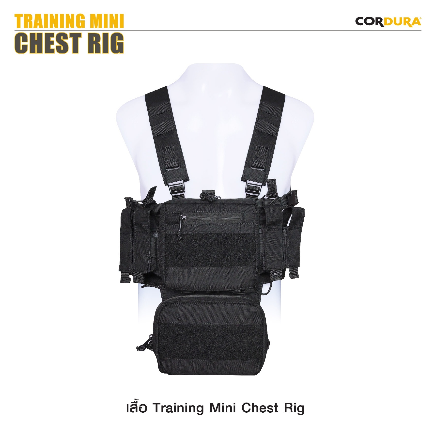 เสื้อ Training Mini Chest Rig (K1250)