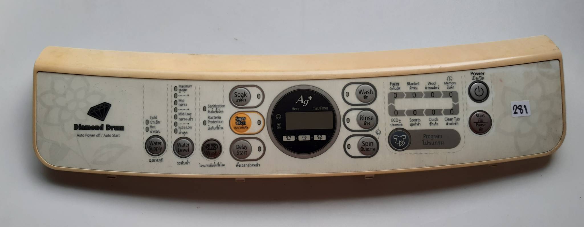 อันที่ 281 หน้ากากปุ่มกดเครื่องซักผ้า ซัมซุง DC64-01955A WA16KAW