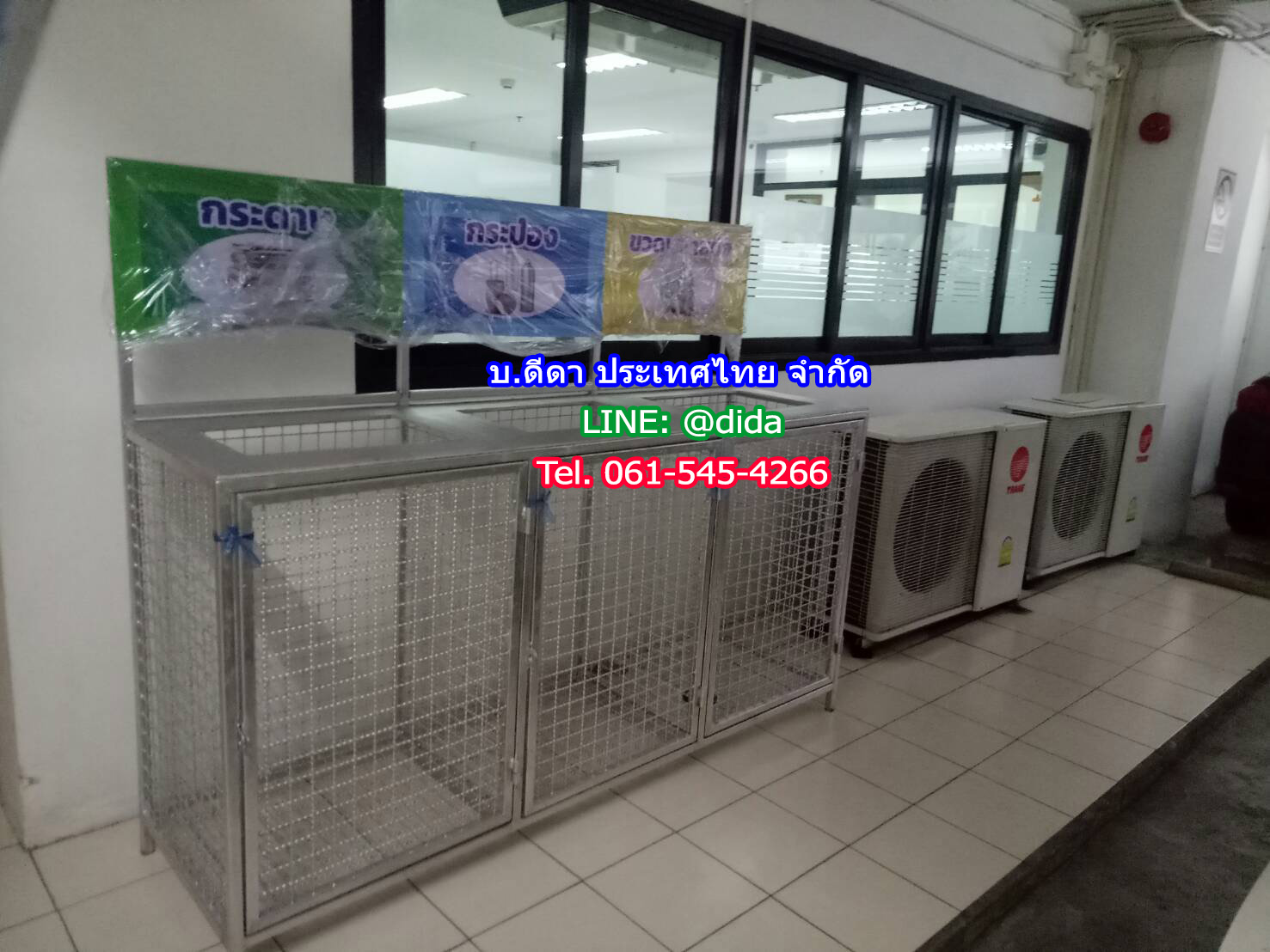แท่นวางถังขยะแบบตะแกรงเหล็ก ขนาด 3 ช่อง