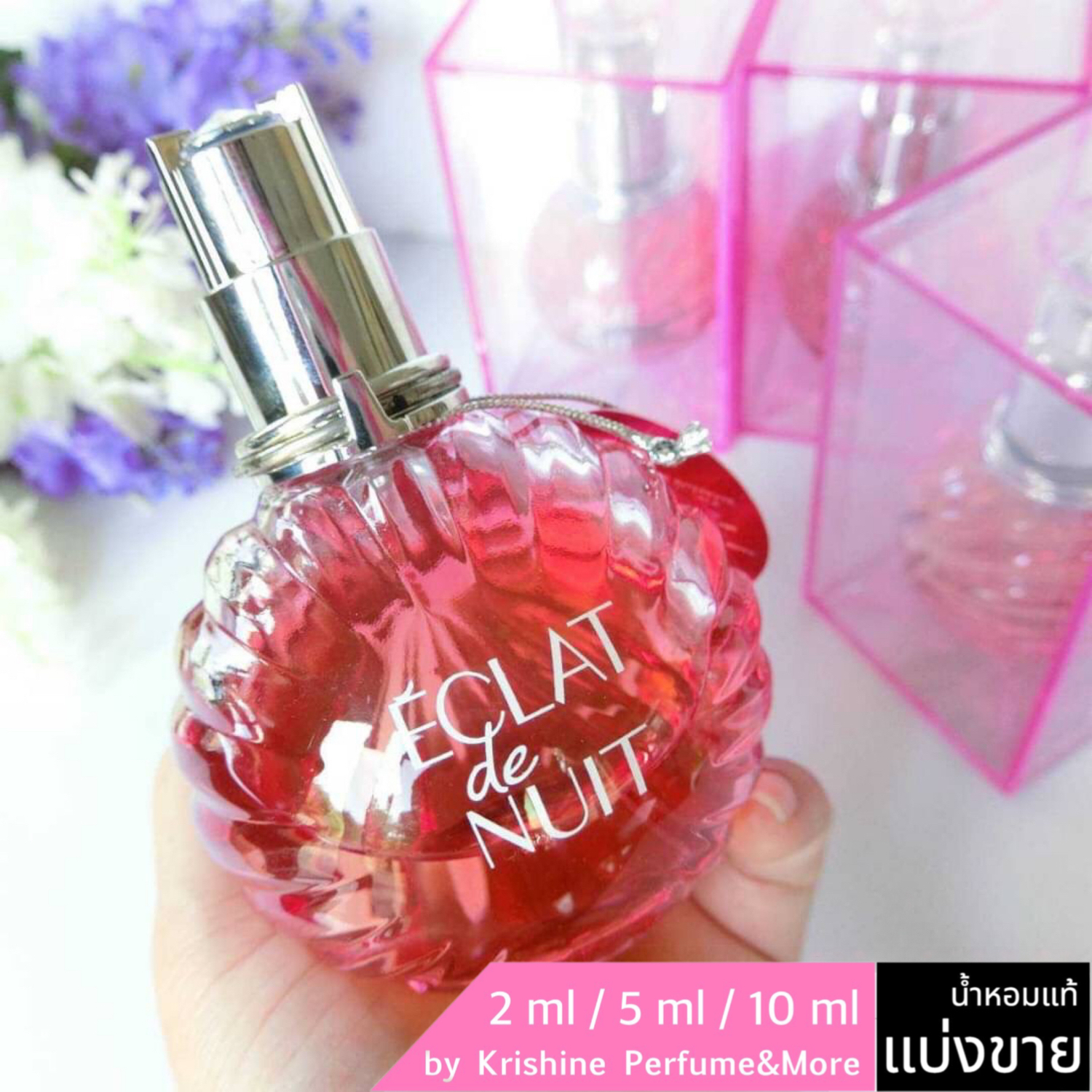 LANVIN Eclat de Nuit EDP แบ่งขาย