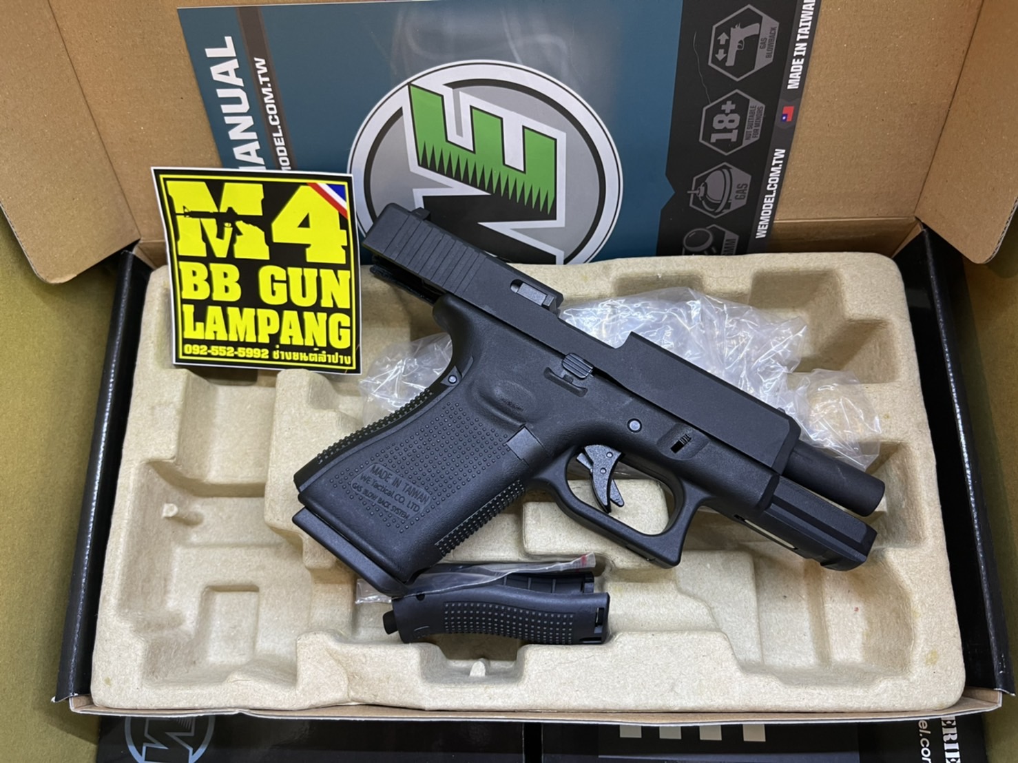 WE Glock 19 Gen 5 - สีดำ