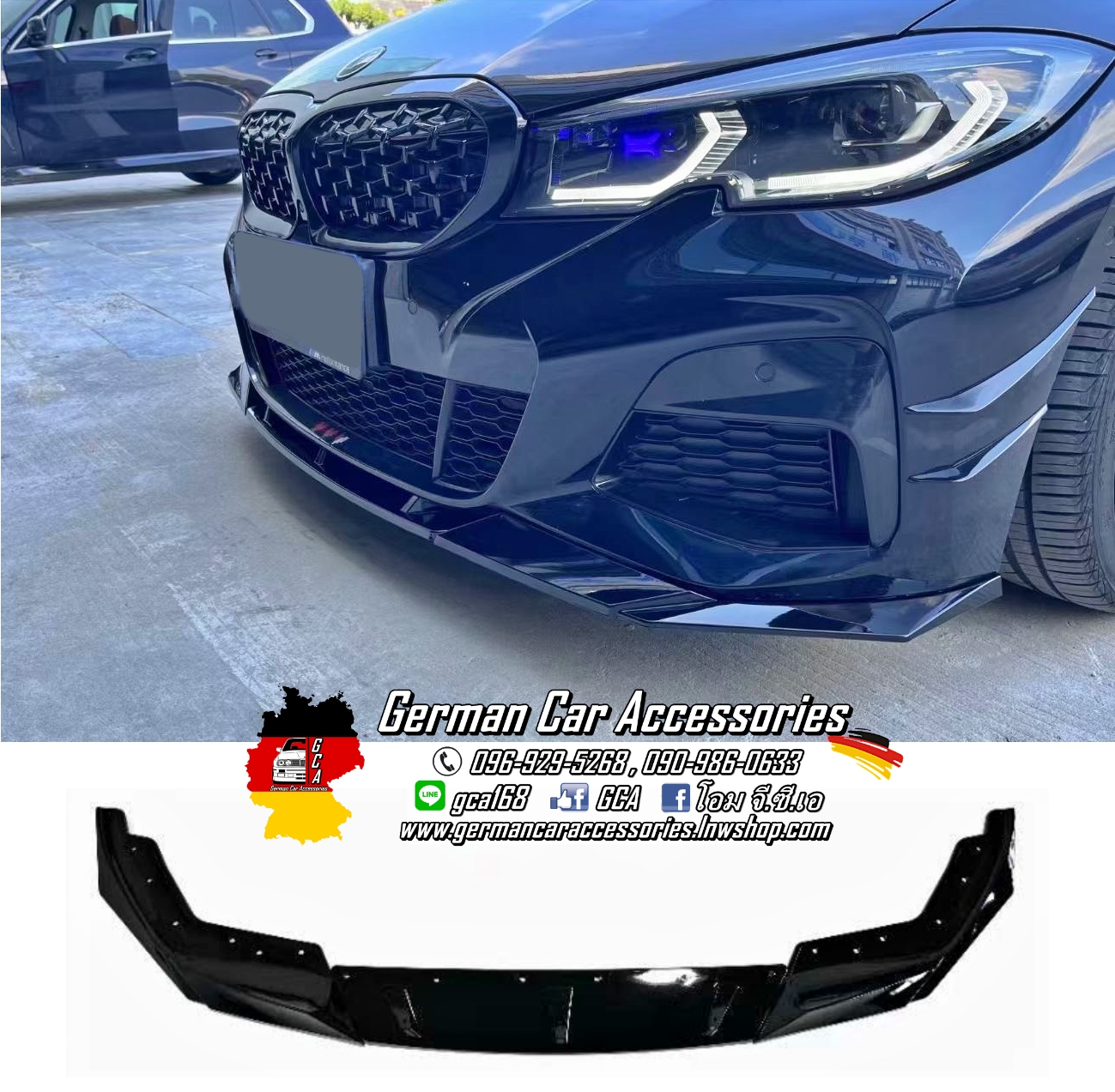 Front Lip พลาสติกสีดำเงา VTEN แท้ BMW G20 Pre-LCI