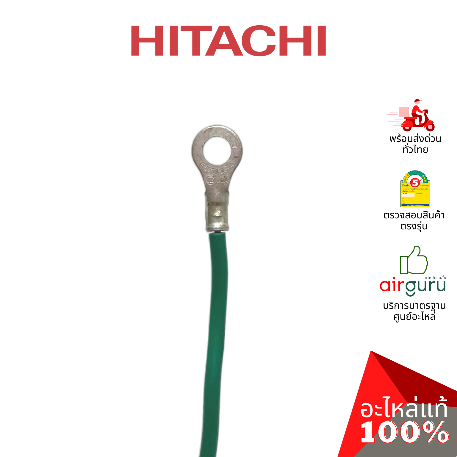 แผงวงจรคอยล์เย็น Hitachi รหัส PMRAS-EH10CKT*R01 P.W.B (MAIN) แผงบอร์ดแอร์ เมนบอร์ด อะไหล่แอร์ ฮิตาชิ ของแท้
