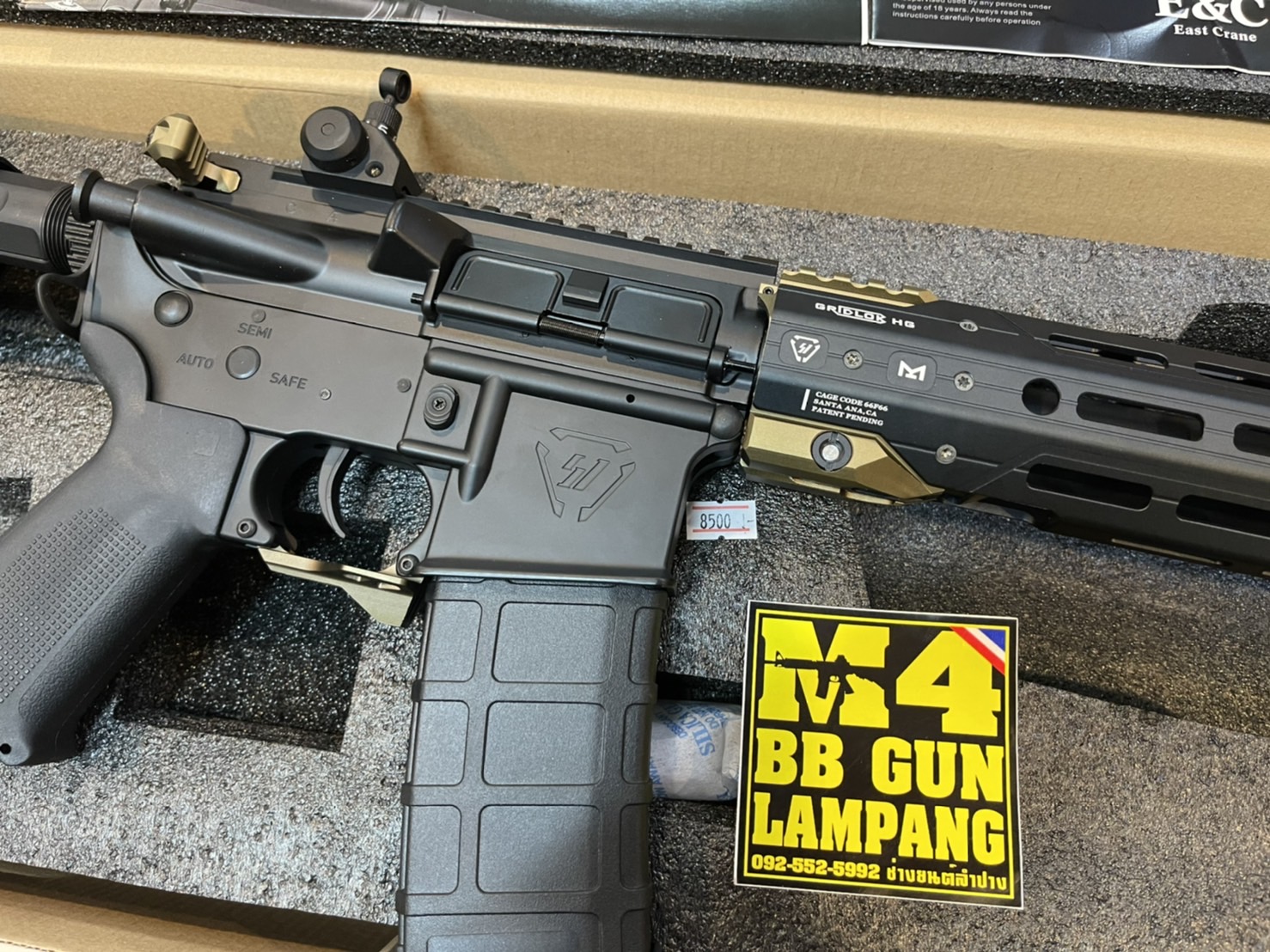 E&C 339 S2 FDE Strike Gridlok 15 บอดี้โลหะ