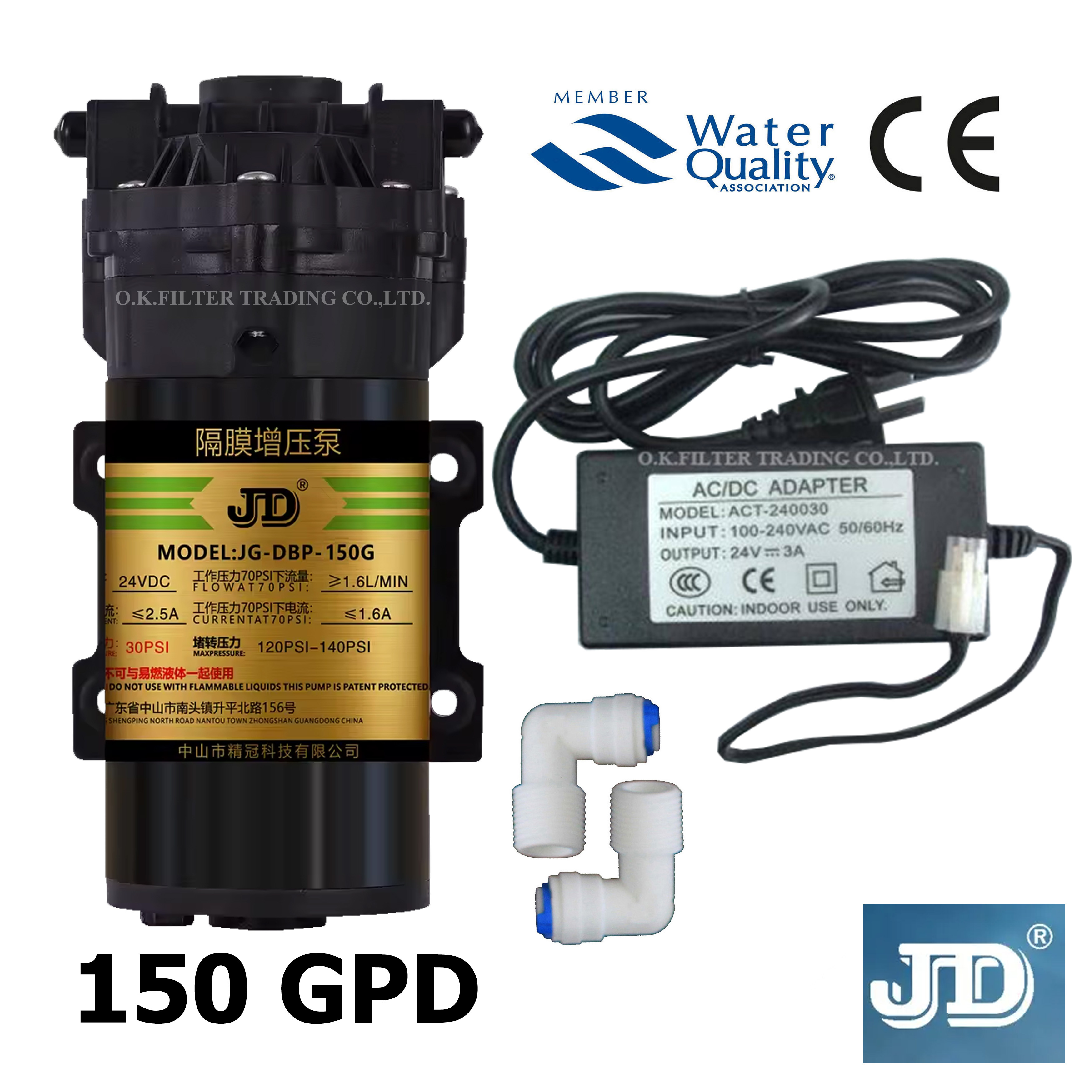 ปั๊มอัด (ผลิต) 150GPD JD + หม้อแปลงไฟ 24VDC + ข้อต่อ