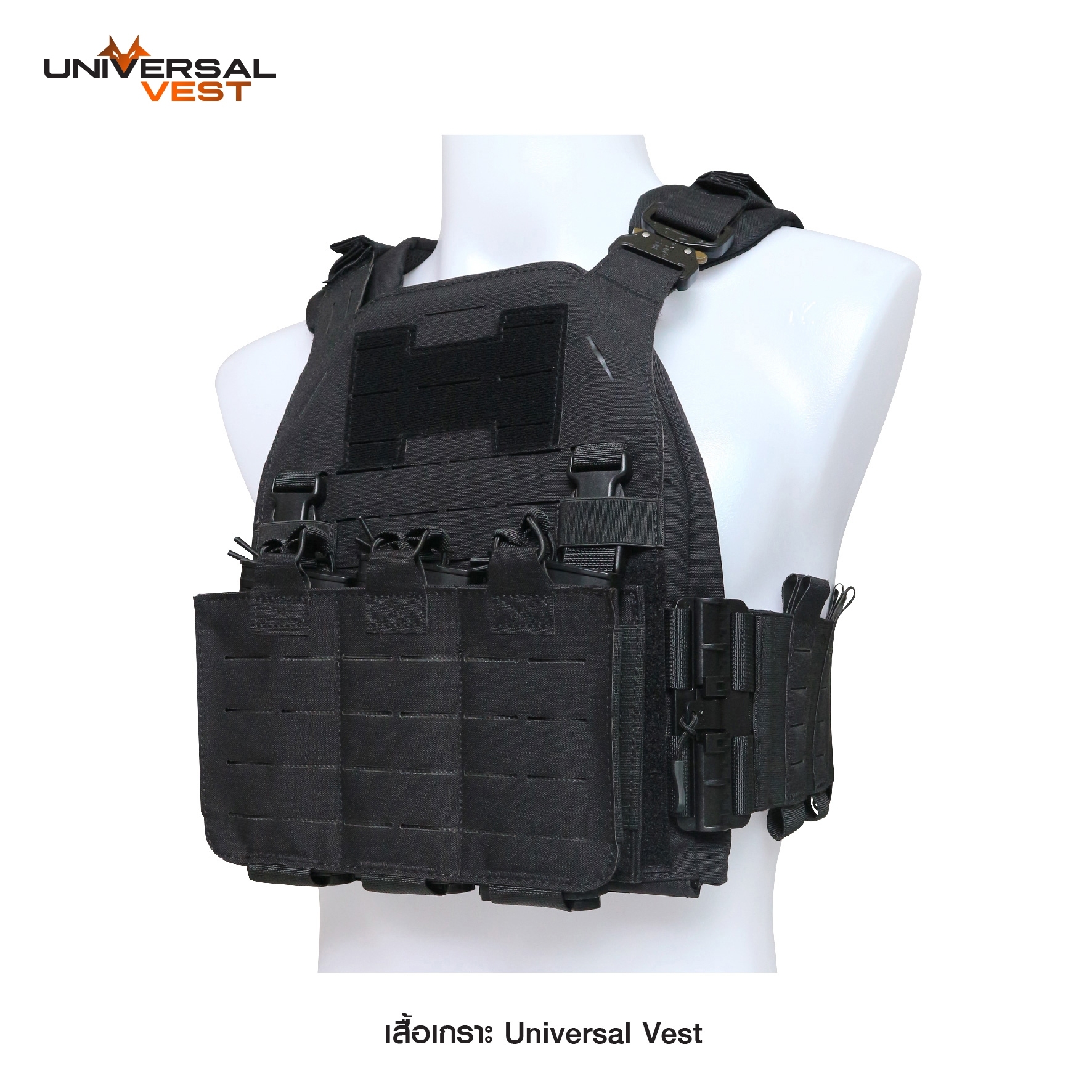 เสื้อเกราะ Universal Vest (K1850)