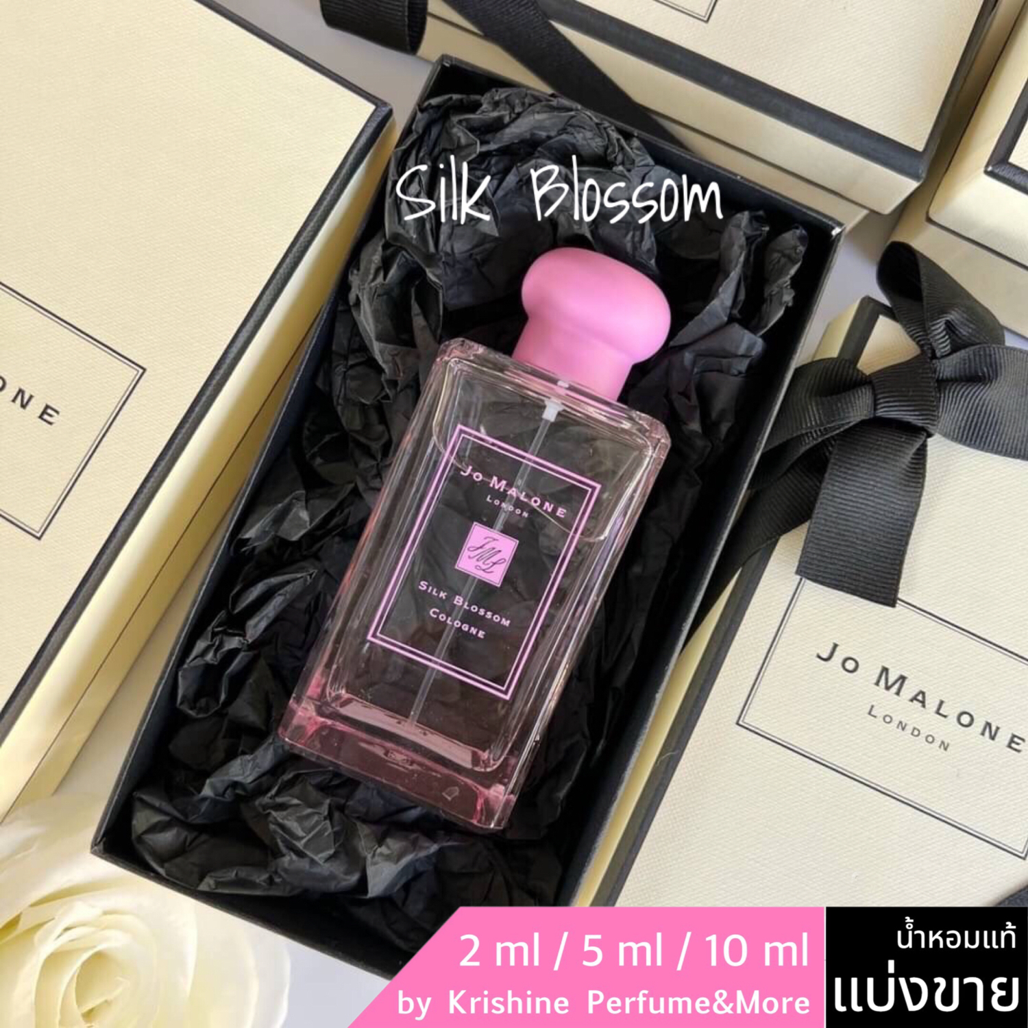 JO MALONE LONDON Silk Blossom Cologne แบ่งขาย