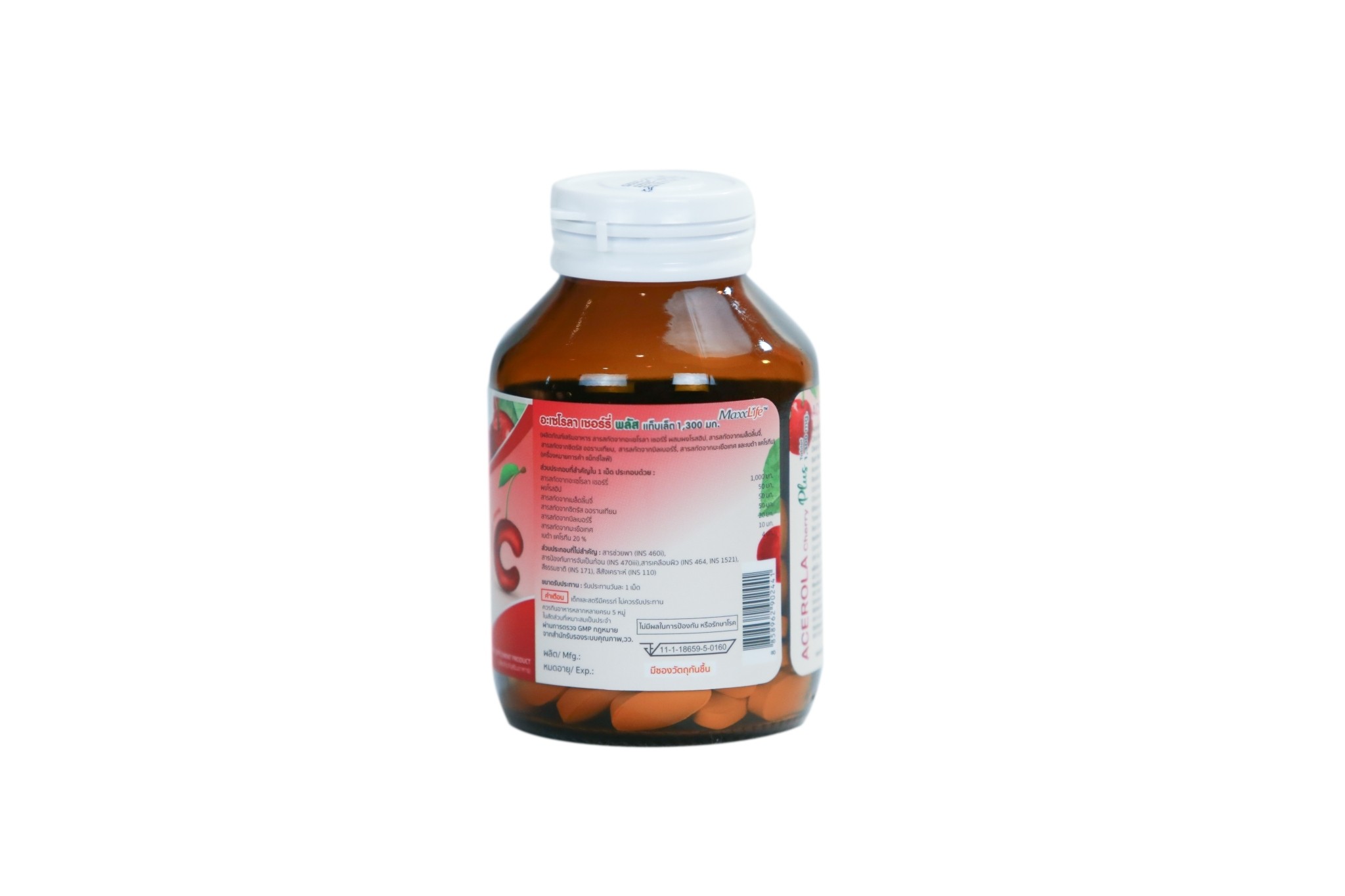 Maxxlife Acerola Cherry – Acerola Cherry อะเซโรลา เชอรี่ 1300mg. 30 เม็ด