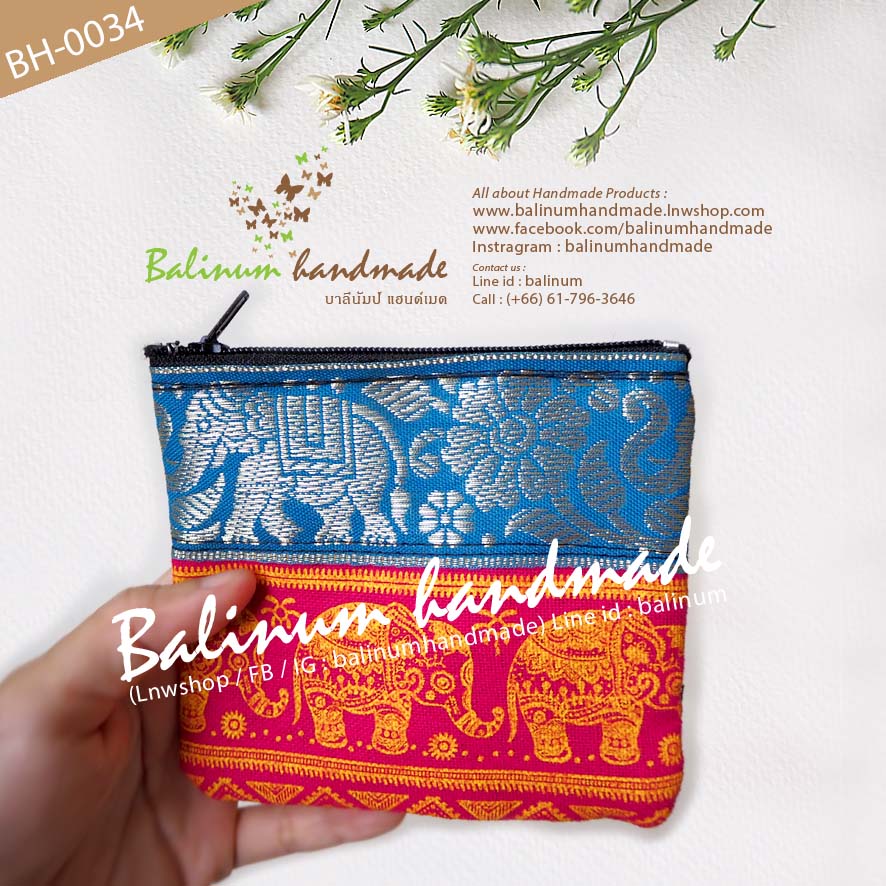 กระเป๋าอเนกประสงค์แฮนด์เมด งานผ้าฝ้ายพิมพ์ลาย ประดับผ้าไหมลายช้าง แบบรูดซิปใช้งานง่าย สามารถใส่เงิน เหรียญ แบงค์ กุญแจ นามบัตร หูฟังซาวน์เบาท์ ยาดม ยาหม่อง และของใช้อเนกประสงค์ต่างๆ ได้ตามอัธยาศัยค่ะ (เนื่องจาก หลากสี (Multi-Color)
