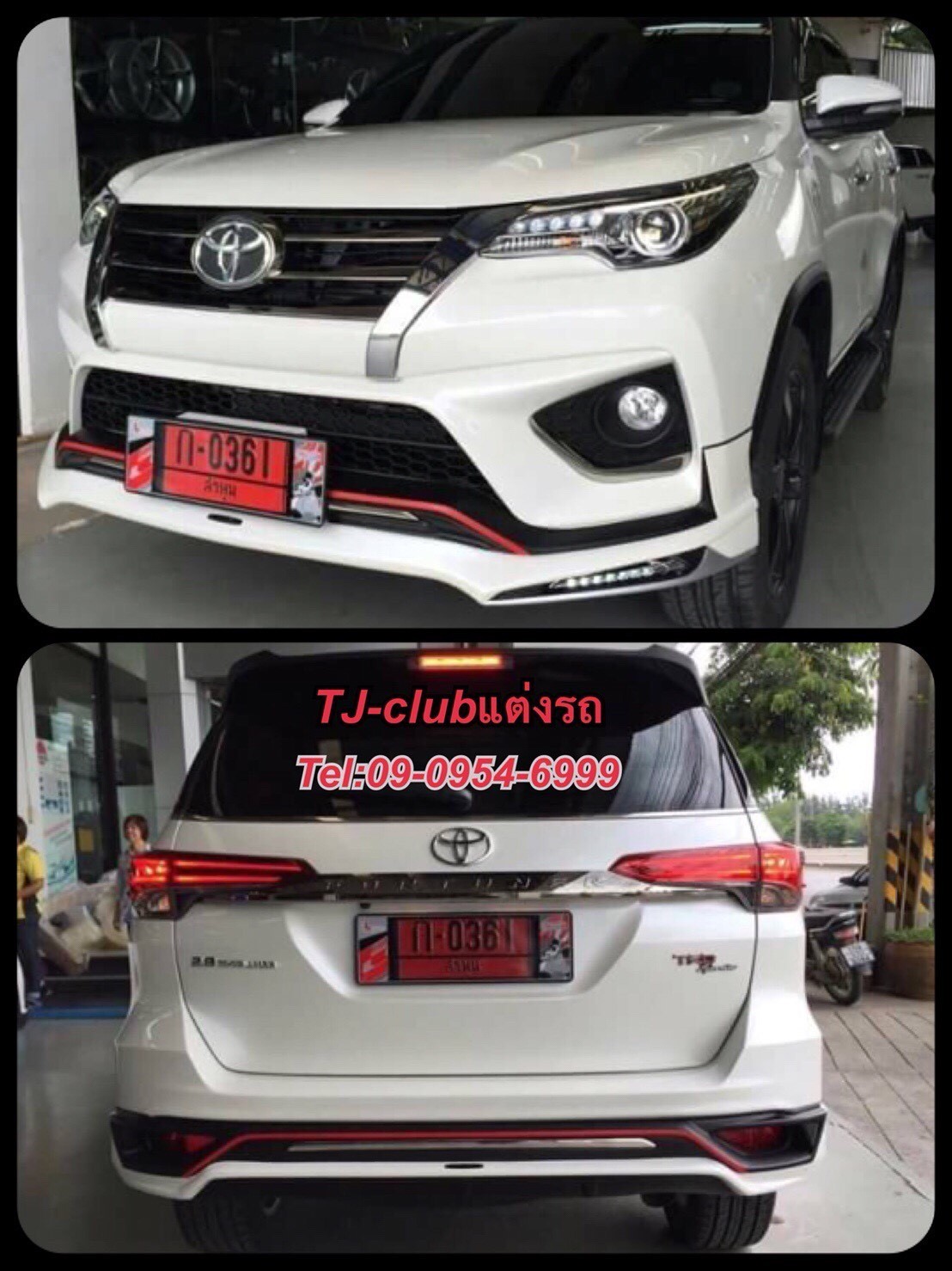Forjuner ชุด TRD AMOTRIZ 4 ชิ้น