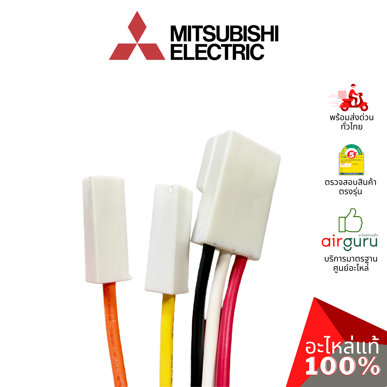 แผงวงจรคอยล์ร้อน Mitsubishi Electric รหัส E2214L451 INVERTER P.C.BOARD แผงบอร์ดแอร์ เมนบอร์ด คอยล์ร้อน อะไหล่แอร์ มิตซูบิชิอิเล็คทริค ของแท้