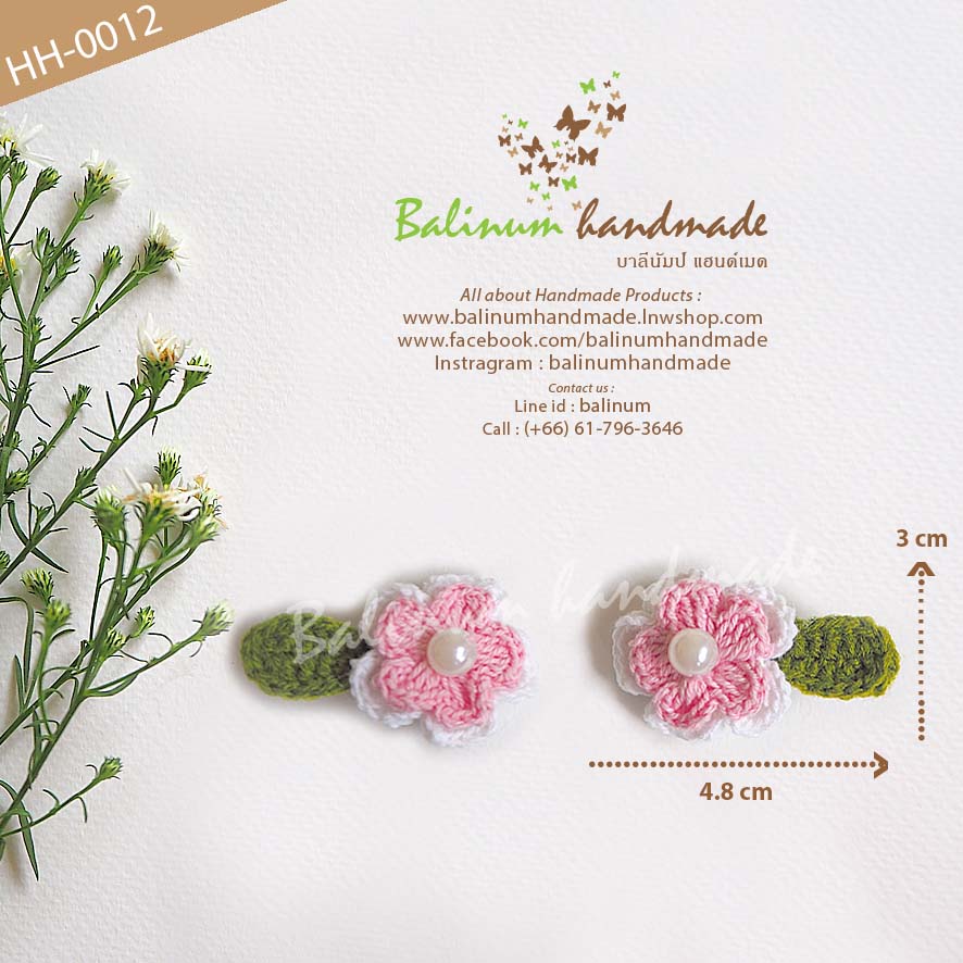 Crochet Flower Handmade Hair Clips กิ๊ฟติดผม งานถักโครเชต์ รูปดอกไม้ แฮนด์เมด เด็กหรือผู้ใหญ่ก็ติดได้ น่ารักมากค่ะ ชมพู (Pink)