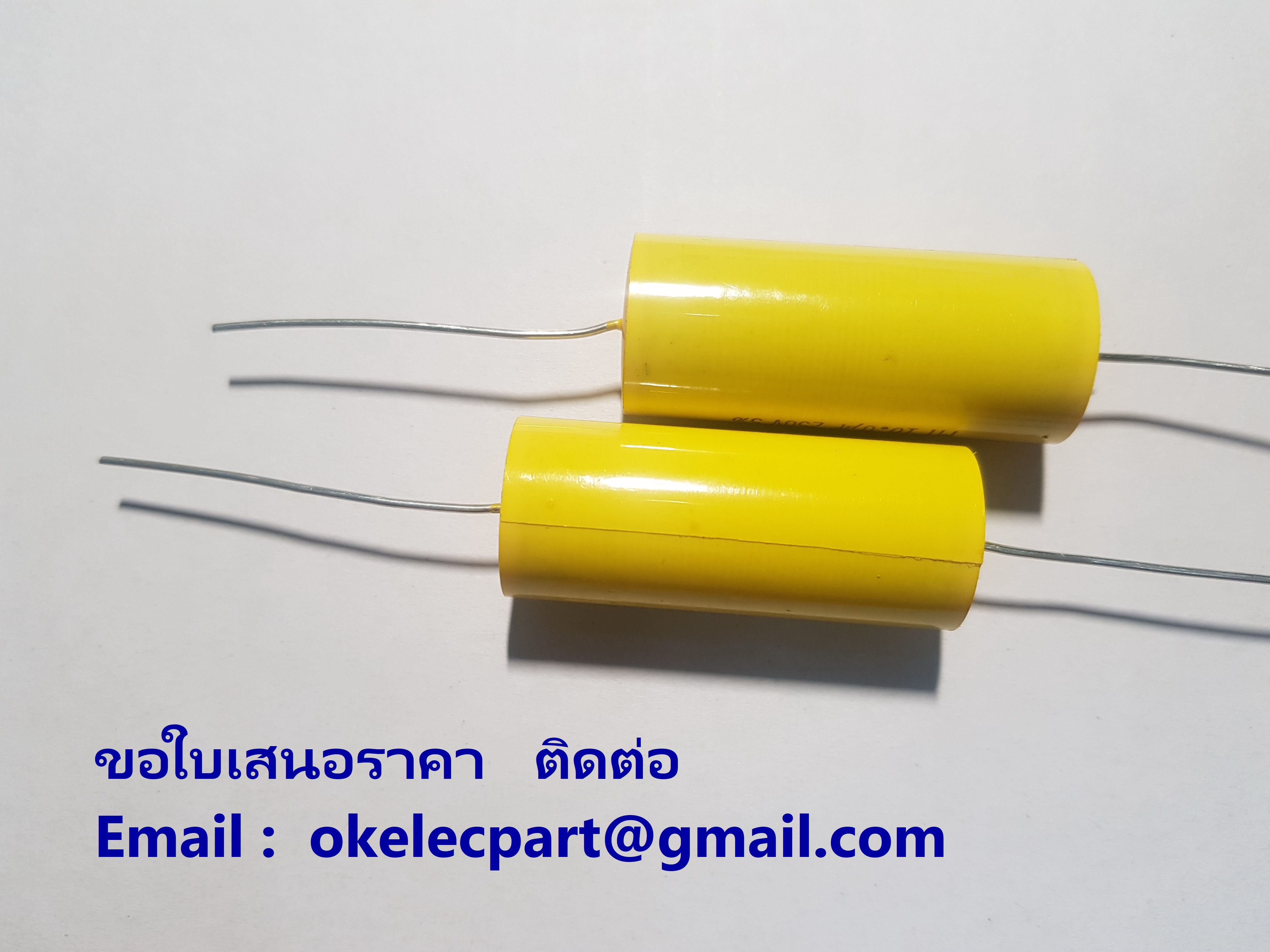 ตัวเก็บประจุชนิดฟิล์ม KV
