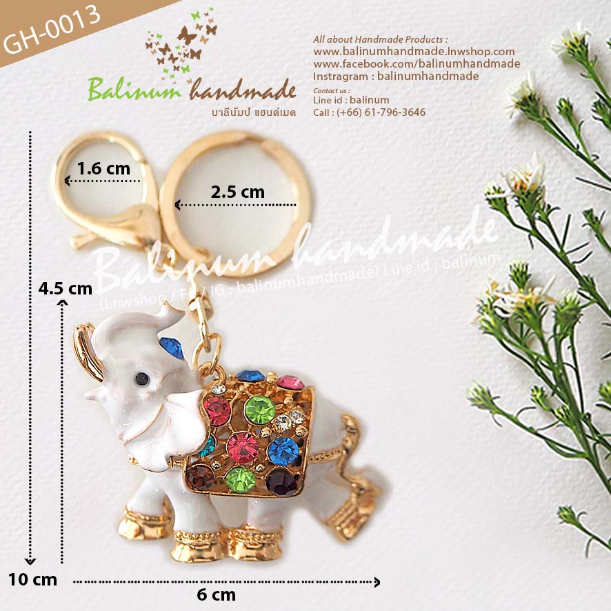 พวงกุญแจรูปช้าง ประดับเพชร สะท้อนเล่นไฟระยิบระยับ ดูหรูหราและสวยงามมากค่ะ เป็นทั้งพวงกุญแจและตะขอก้ามปู ใช้งานง่าย หรือสามารถนำไปเกี่ยวประดับกระเป๋าก็ได้ค่ะ ขาว (White)