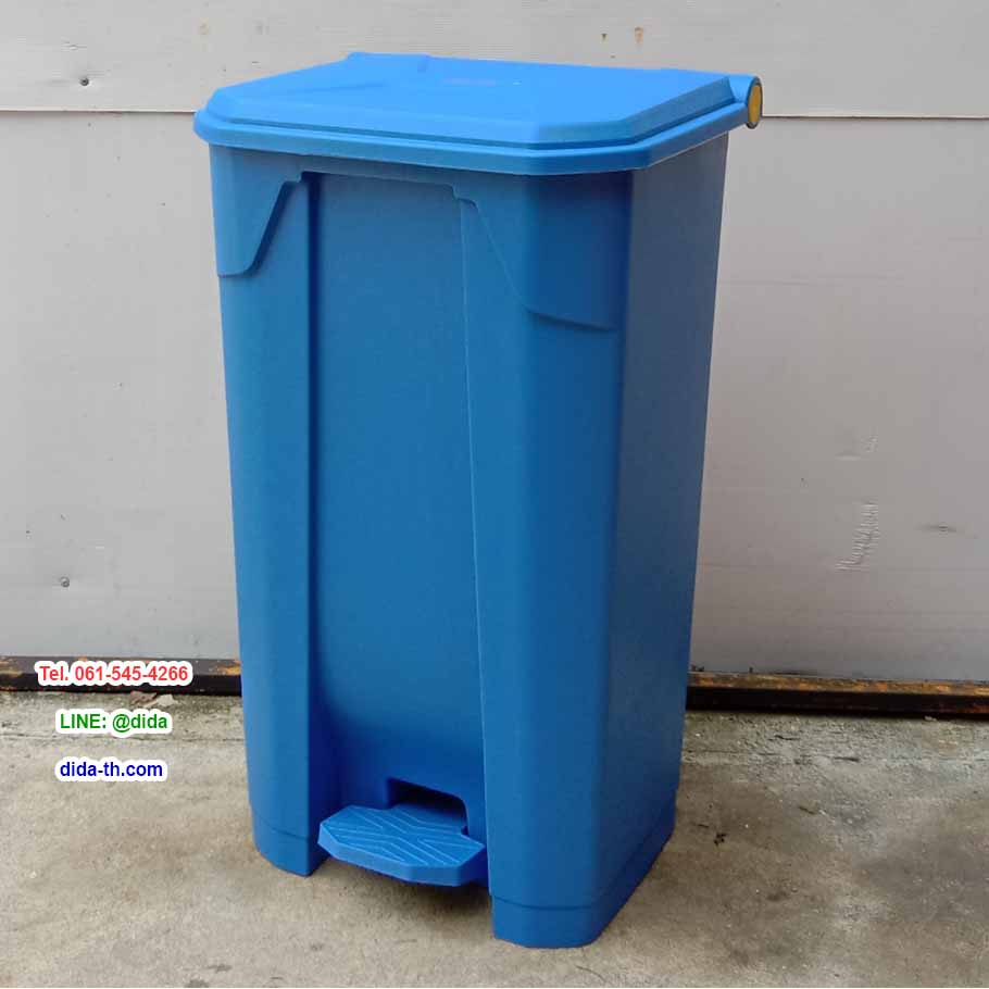 ถังขยะเท้าเหยียบ ทรงเหลี่ยม ถังขยะแบบเหยียบ 85 ลิตร