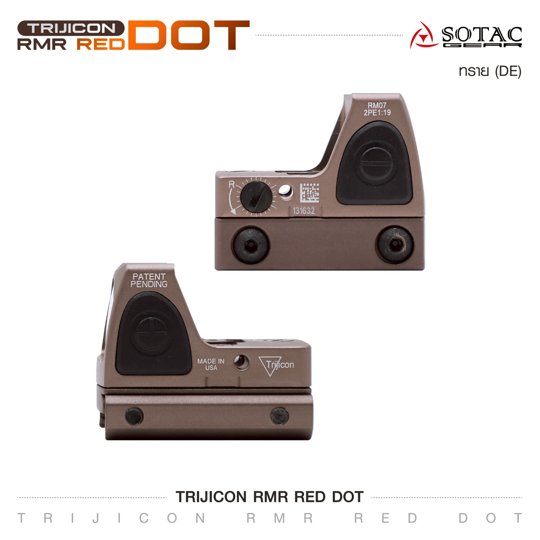 Trijicon RMR Red Dot(SOTAC )_(KO1,100)