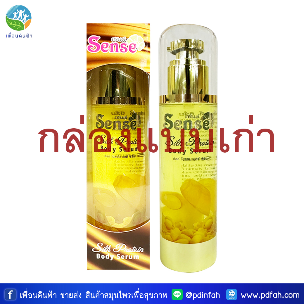 F24 ชีววิถี Sense Silk Protein Body Serum เซนต์ เซรั่มรังไหมบำรุงผิว ซิลค์ โปรตีน บอดี้ เซรั่ม 100ml.