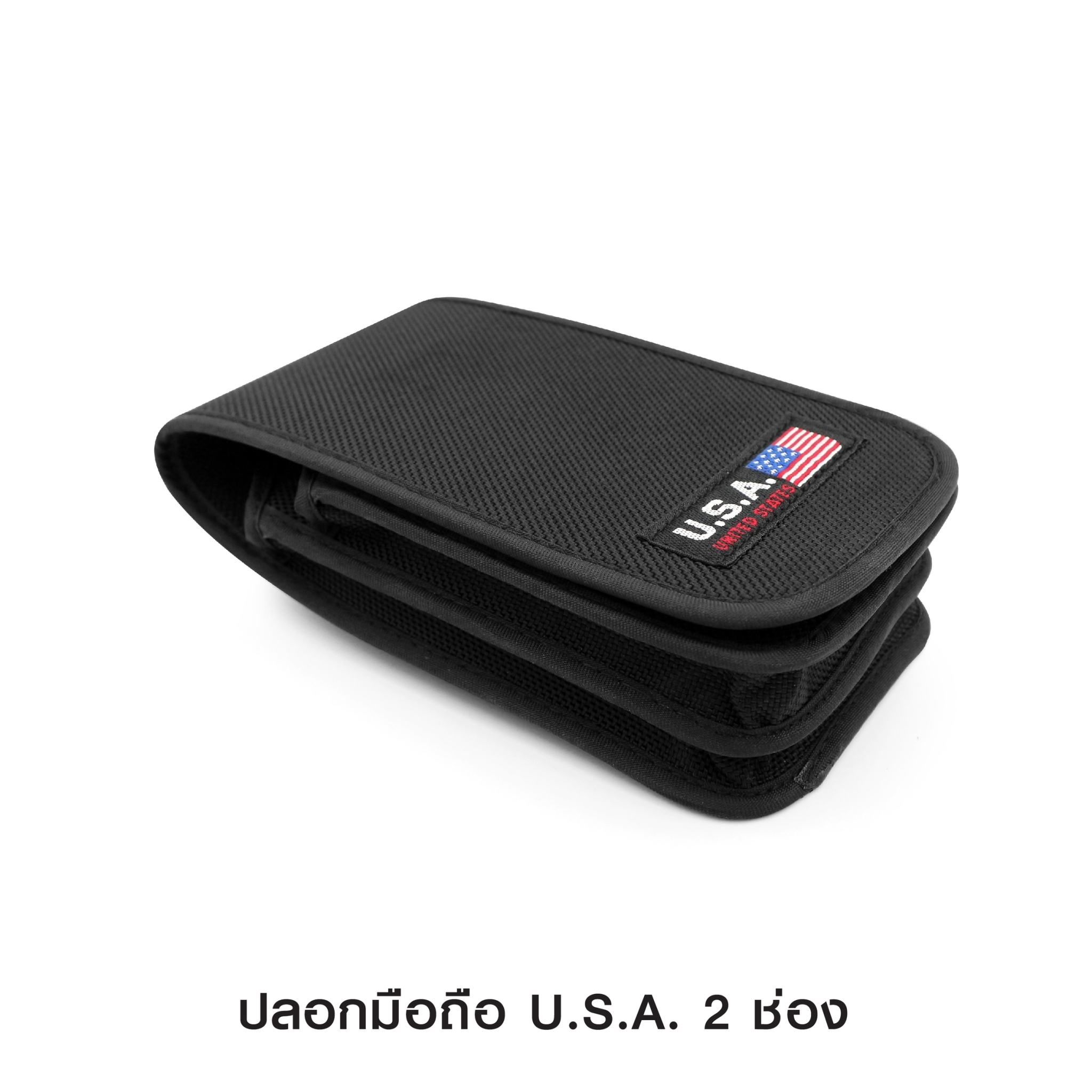ปลอกมือถือ USA 2 ช่อง (K0070)