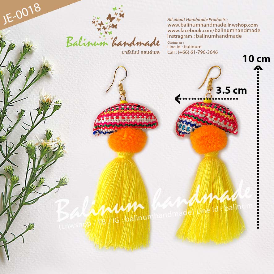 ต่างหูแฮนด์เมด สไตล์โบฮีเมียน งานปักมือ ชาวเขาม้ง ประดับปอมปอมและพู่ไหมพรม งานดี สวยงาม ทนทาน เพราะเป็นงานเย็บมือ ดูเก๋และมีสไตล์มากค่ะ เหลือง (Yellow)