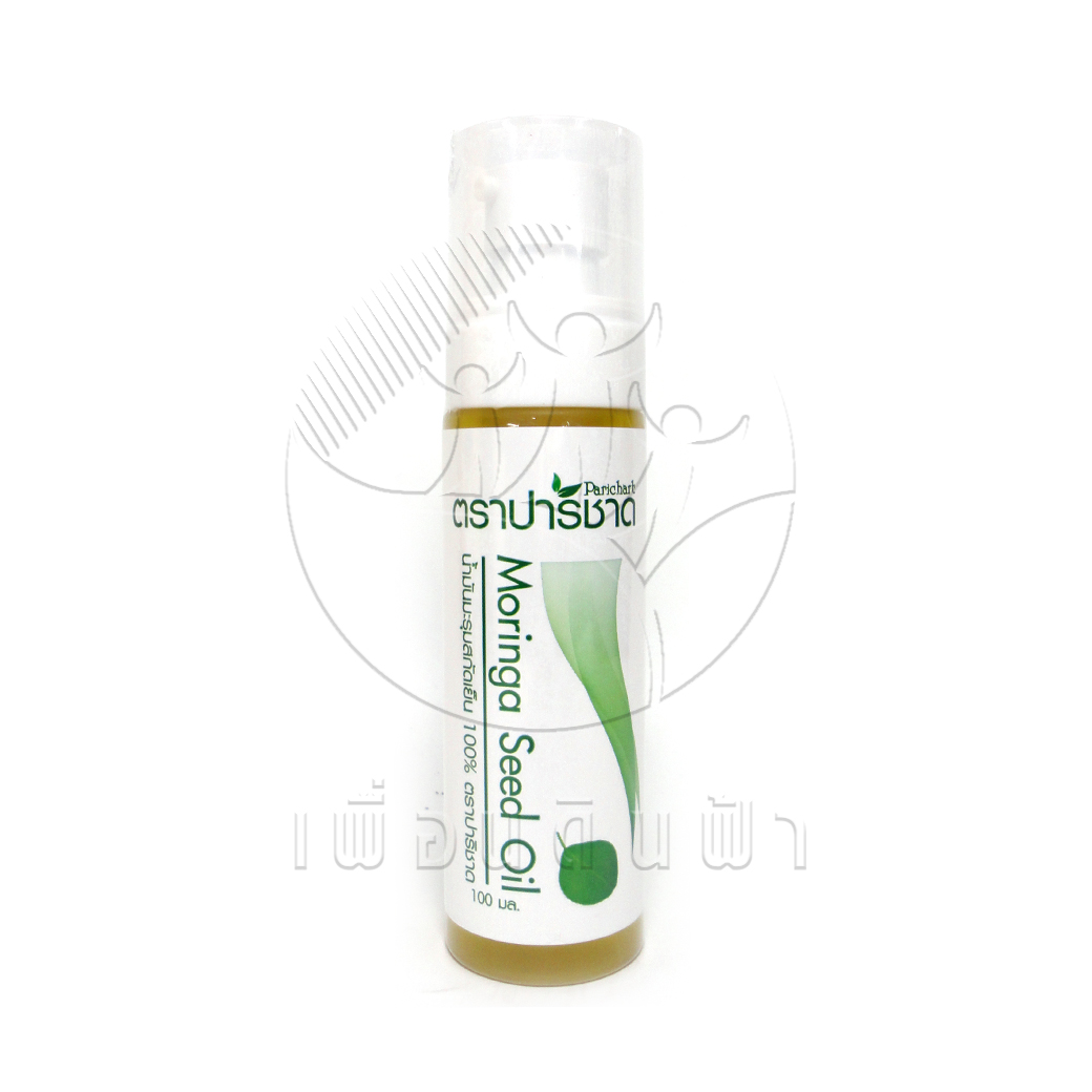 [ปาริชาด] น้ำมันมะรุม สกัดเย็น100% 100ml.