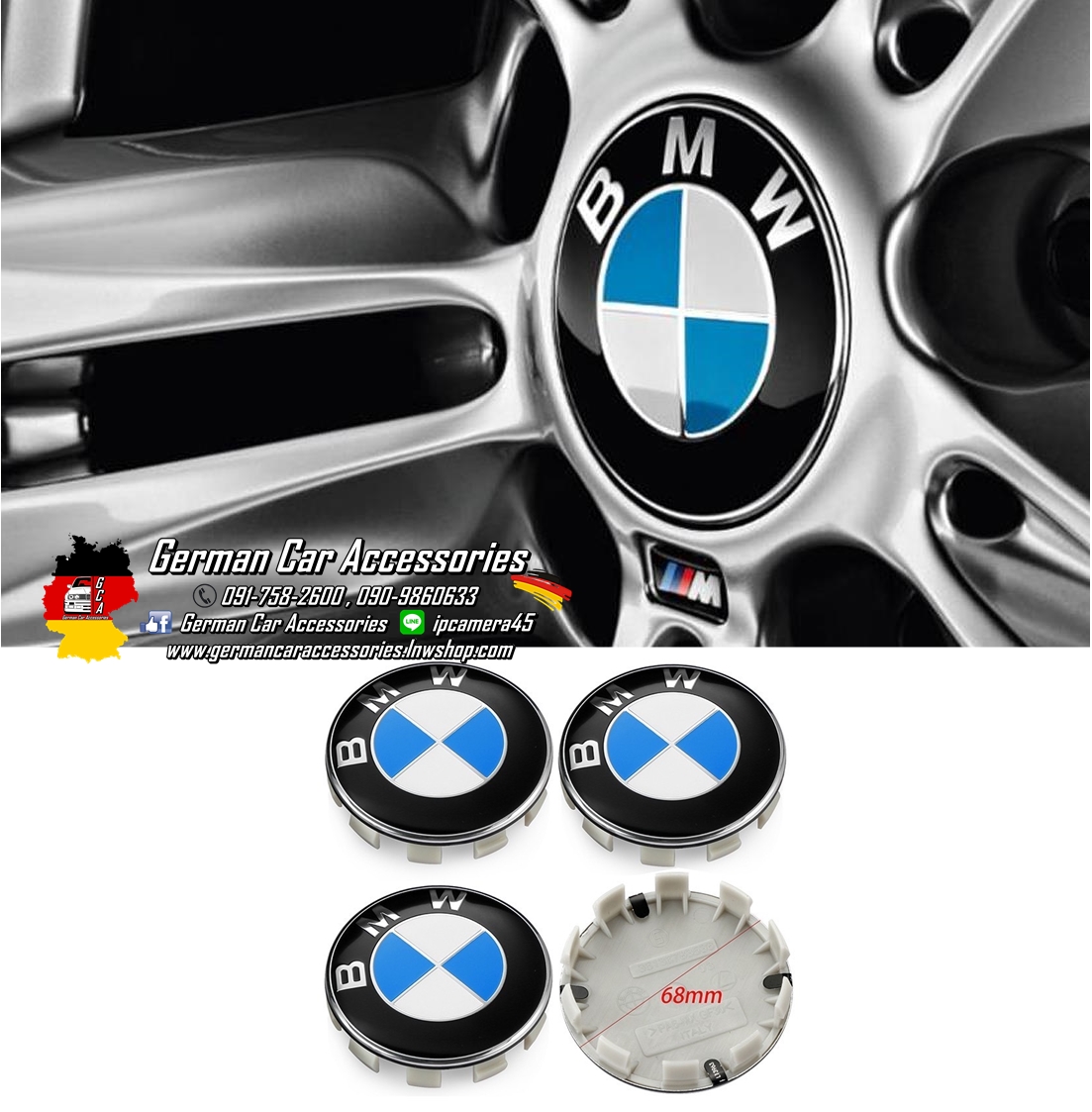 Logo ฝาล้อ BMW ขนาด68mm (Logo ตัวนูน งานเทียบท๊อปสุด)