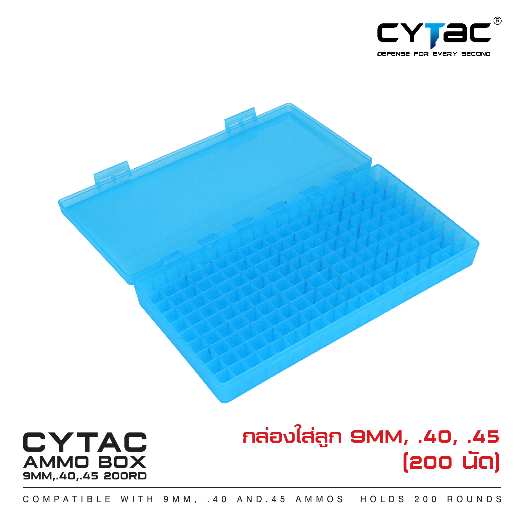 กล่องใส่ลูก 9mm. , .40, .45 (K0200)