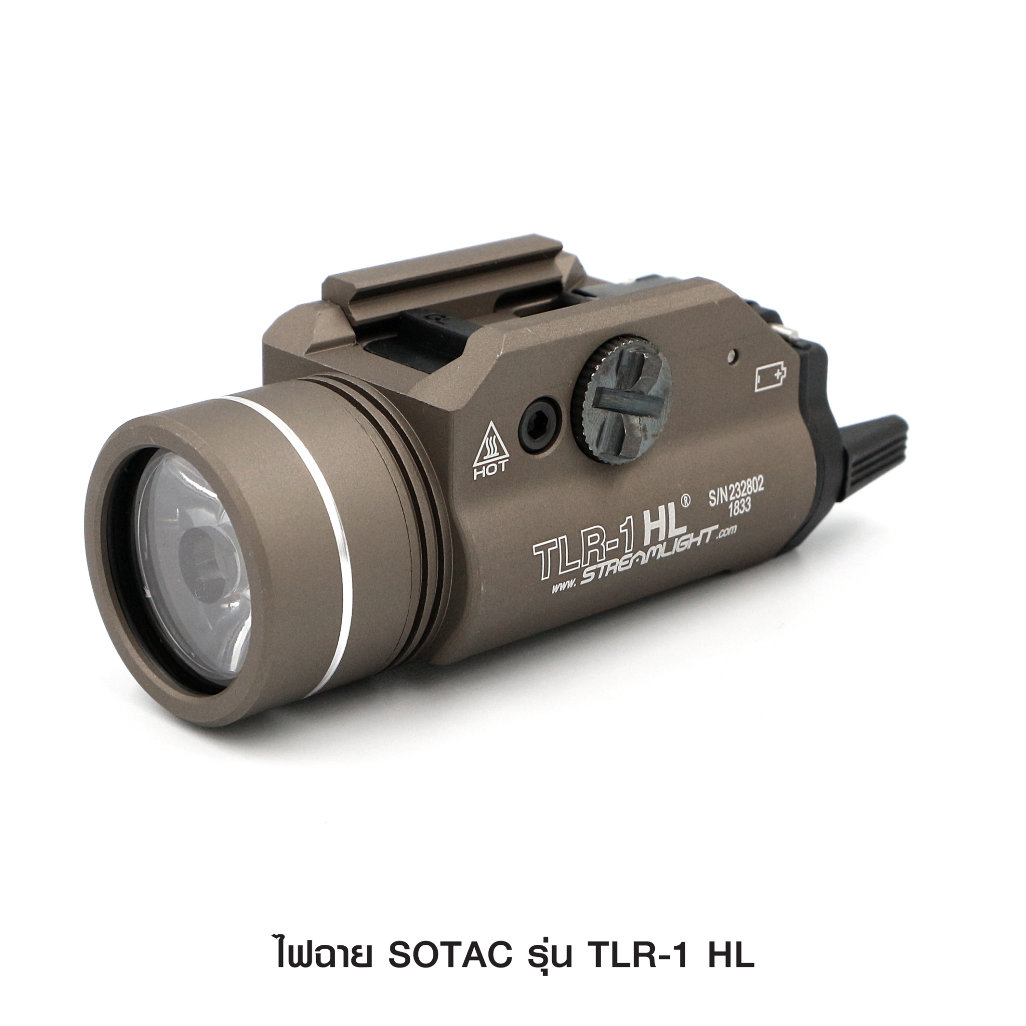 ไฟฉายติดปืน SOTAC รุ่น TLR-1-HL (K1450)