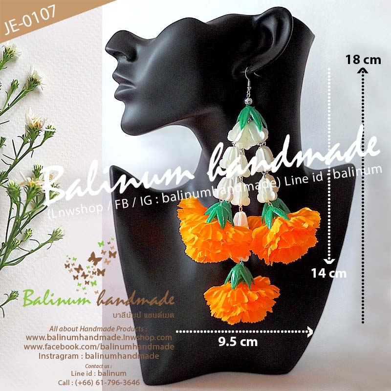 (ราคา 1 คู่) ต่างหูมาลัยดอกรัก อุบะดอกดาวเรือง โดย บาลีนัมป์แฮนด์เมด ดูเก๋และสวยงามมากค่ะ ขาว, เหลือง, ส้ม (White, Yellow, Orange)