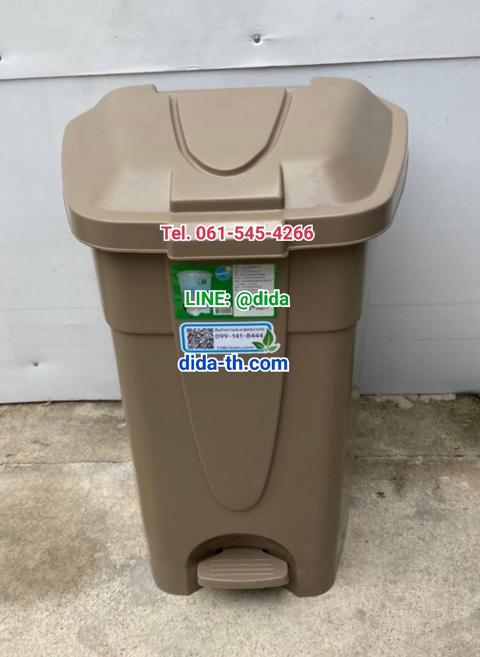 ถังขยะเท้าเหยียบ ทรงเหลี่ยม 85 ลิตร