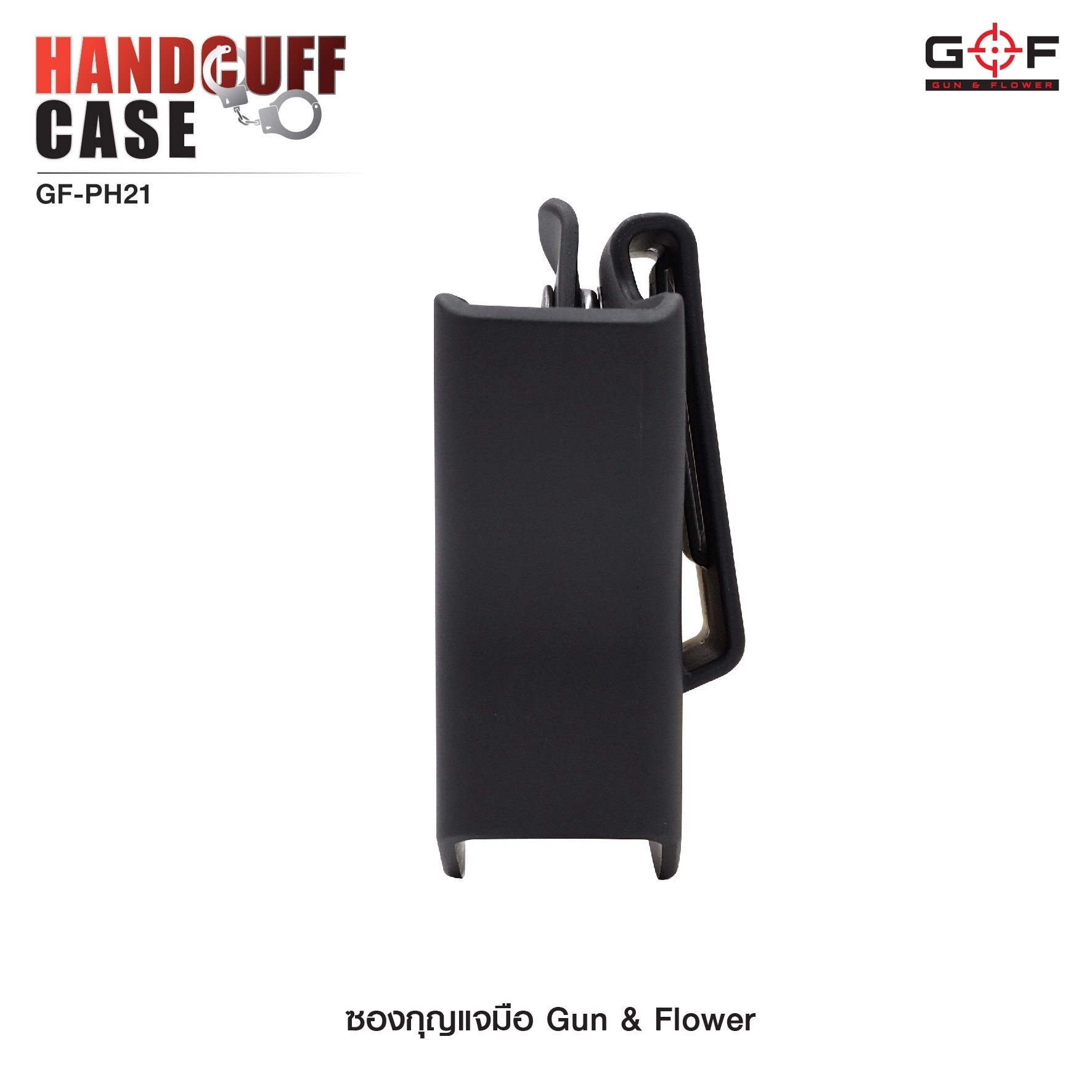 ซองกุญเเจมือ Gun&Flower (KO250)