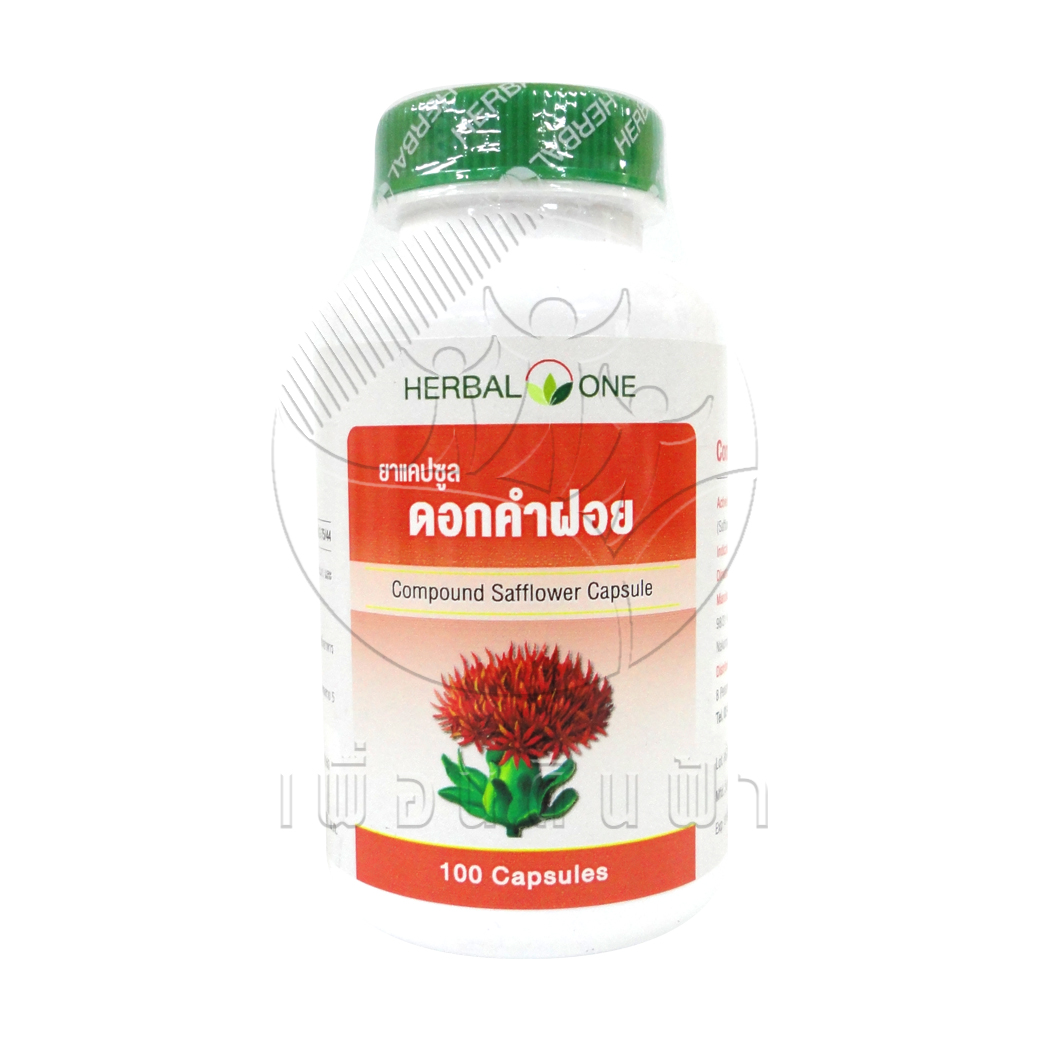 [Herbal One] ดอกคำฝอยแคปซูล บำรุงโลหิต (100แคปซูล)