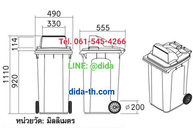 ถังขยะแยกประเภท ใบใหญ่พร้อมล้อเข็น 120 ลิตร ฝาเรียบ