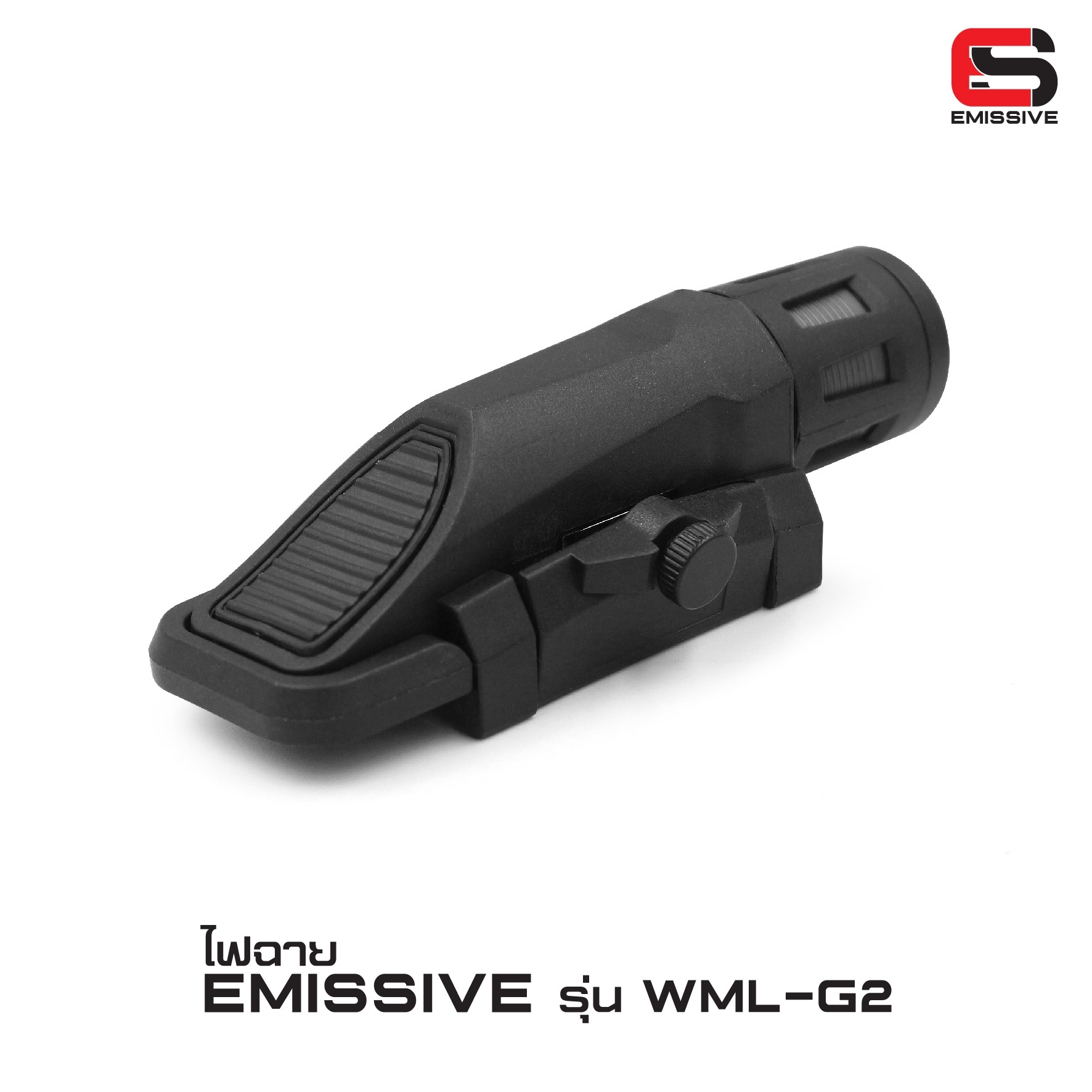 ไฟฉาย Emissive รุ่น WML Gen2 (K0950)