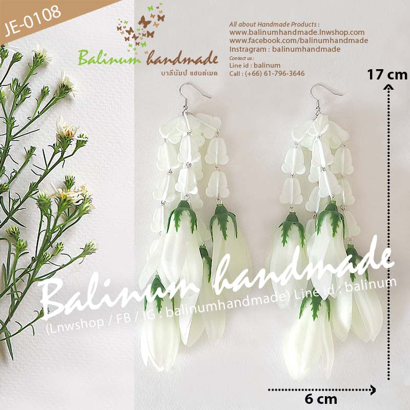 (ราคา 1 คู่) ต่างหูมาลัยอุบะดอกรัก ดอกจำปี โดย บาลีนัมป์แฮนด์เมด ดูเก๋และสวยงามมากค่ะ ขาว (White)
