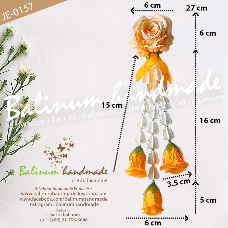 (ราคา 1 ข้าง) ต่างหูมาลัยดอกกุหลาบ อุบะดอกจำปา ดอกรัก ดอกกุหลาบ แบบยาวระย้า โดย บาลีนัมป์แฮนด์เมด ดูเก๋และสวยงามมากค่ะ ส้ม,ขาว,ส้มเหลือง (Orange,White,Orange Yellow)