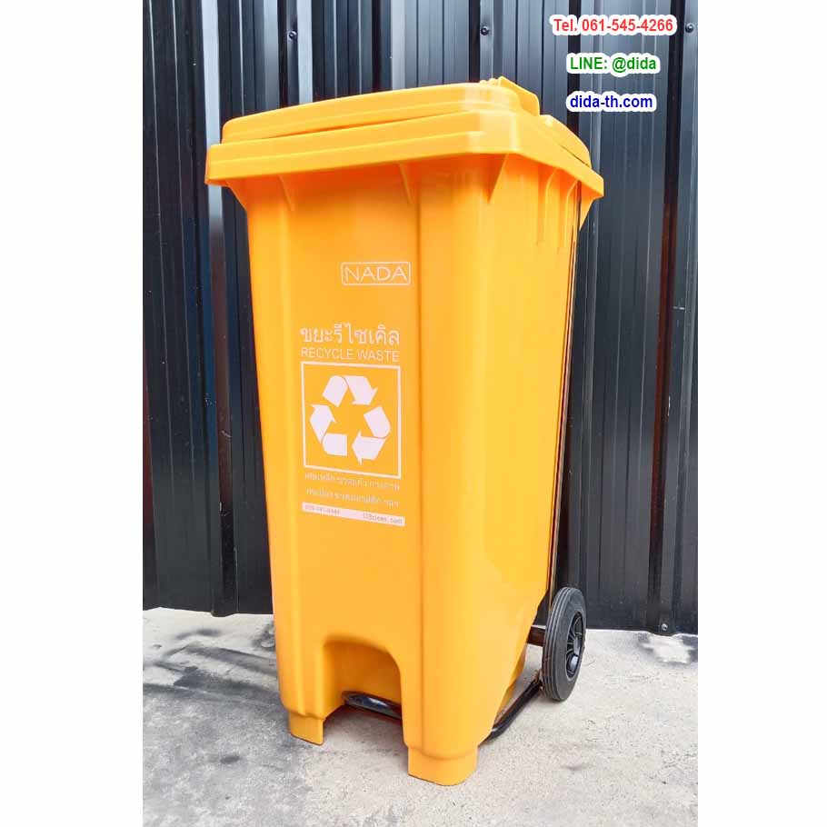 ถังขยะเท้าเหยียบ ทรงเหลี่ยม มีล้อเข็น ถังขยะแบบเหยียบ 120 ลิตร