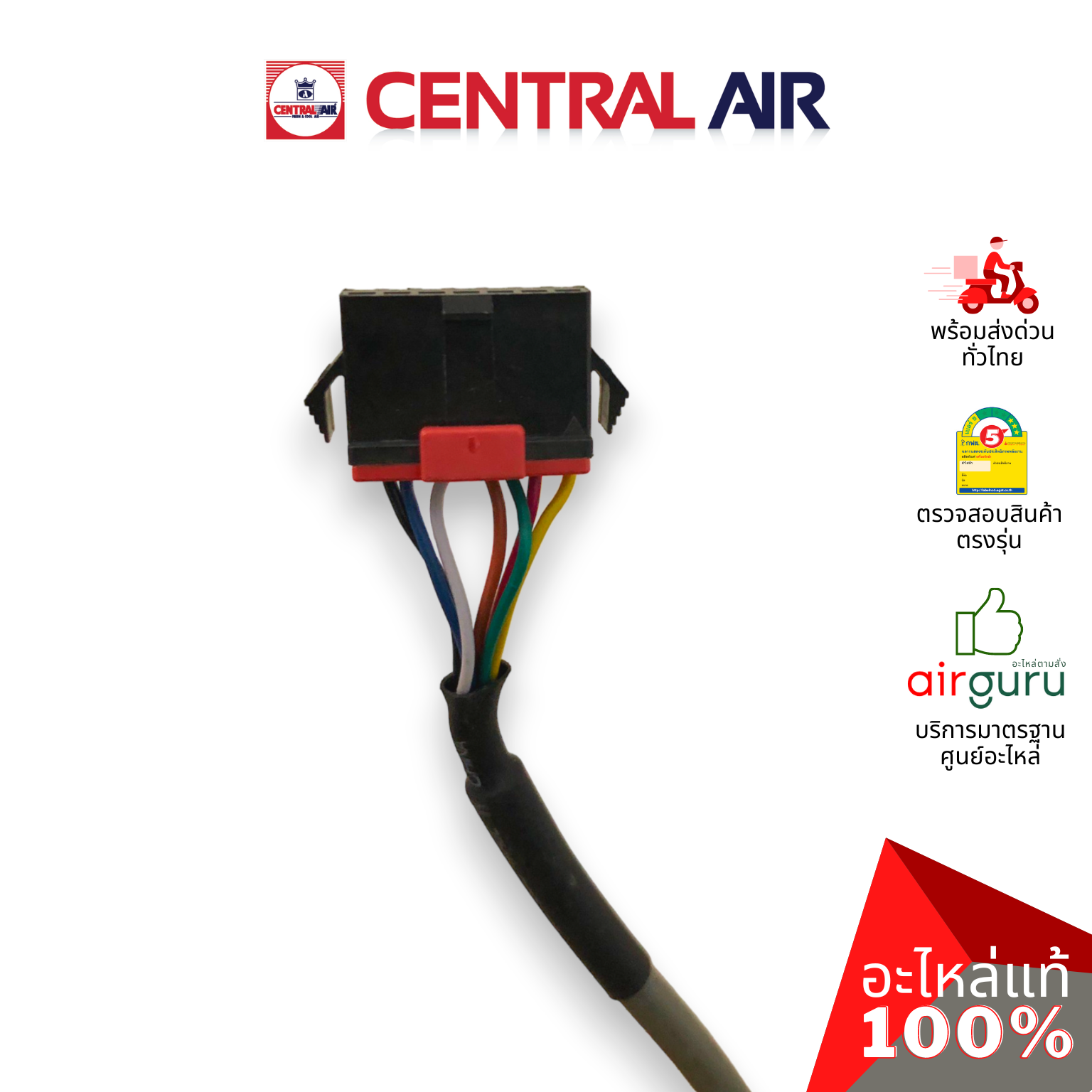 แผงรับสัญญาณรีโมท Central Air รหัส 11241010 ** DISPLAY PANEL บอร์ดดิสเพล อะไหล่แอร์ เซนทรัลแอร์ ของแท้