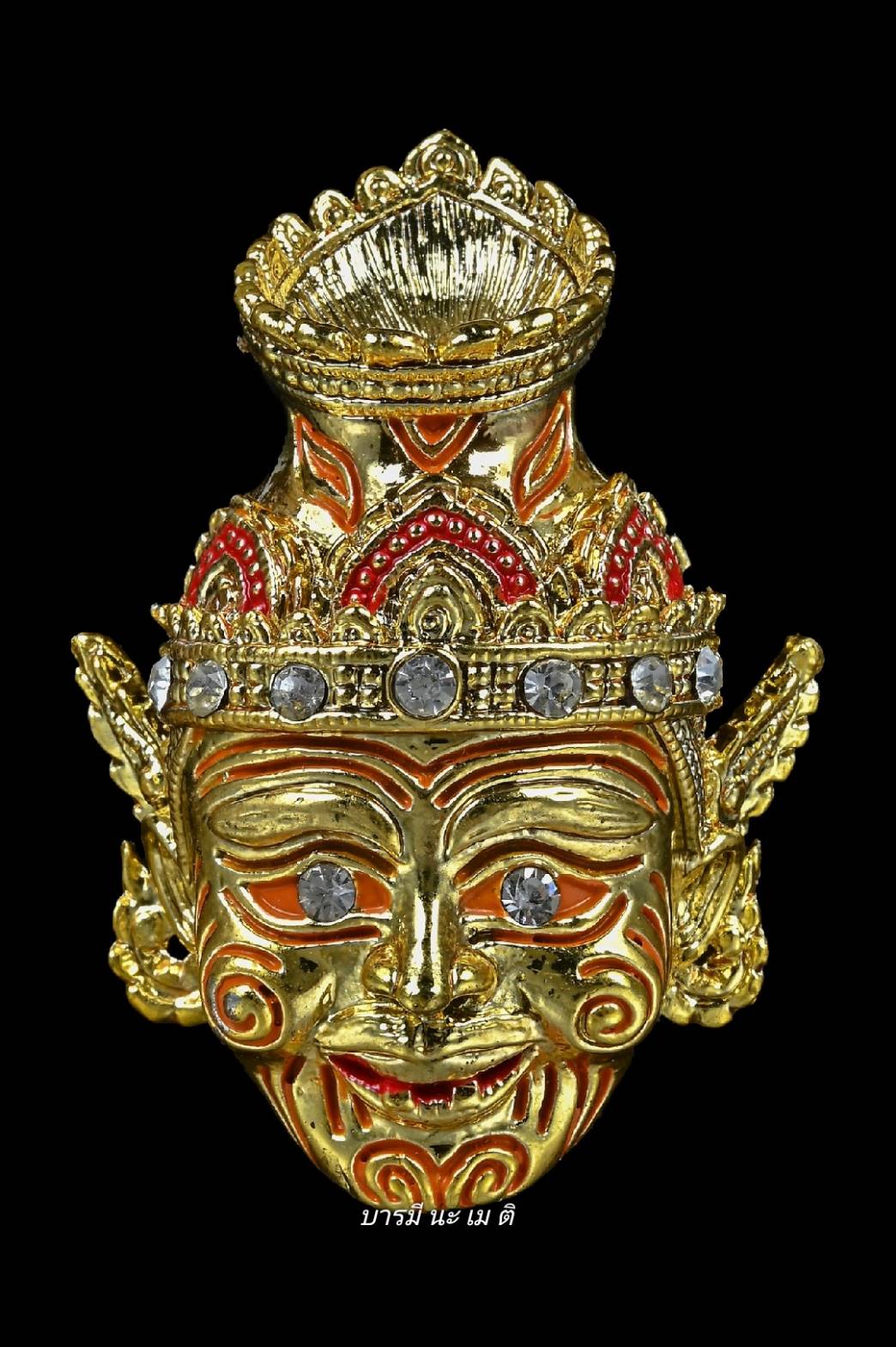 เศียรพ่อแก่ (หรือเศียรพ่อครูปู่ฤาษี)