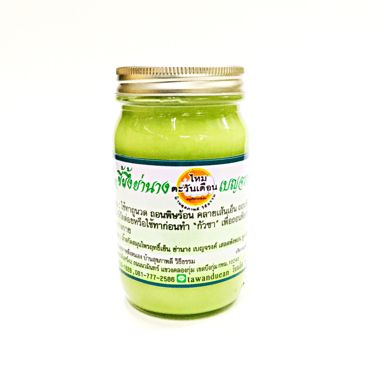 [ตะวันเดือน] ขี้ผึ้งสมุนไพร ย่านาง เบญจรงค์ 200g.