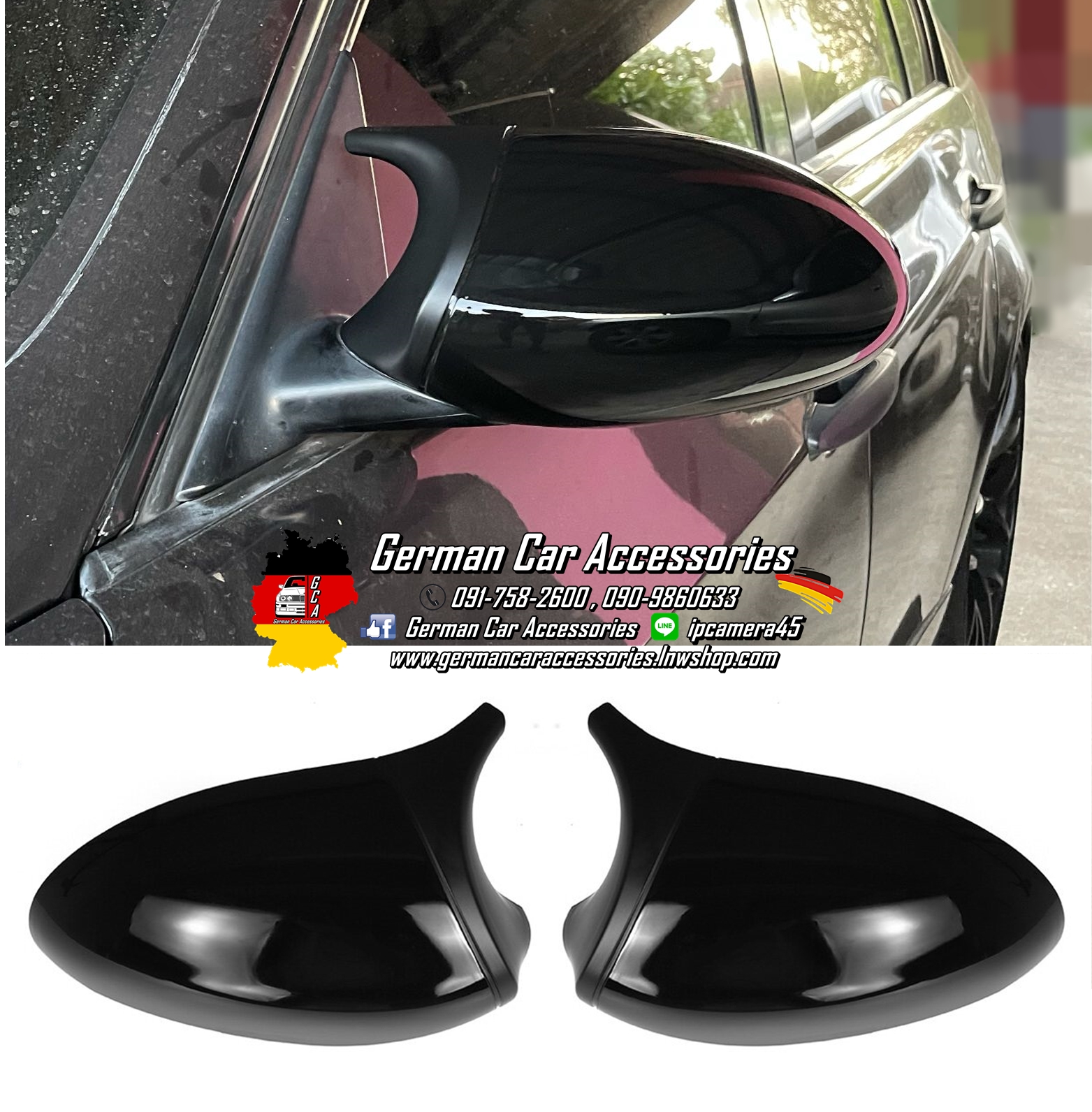 กรอบกระจก สีดำเงา BMW E90 Pre-LCI ทรงM (แบบเปลี่ยน)