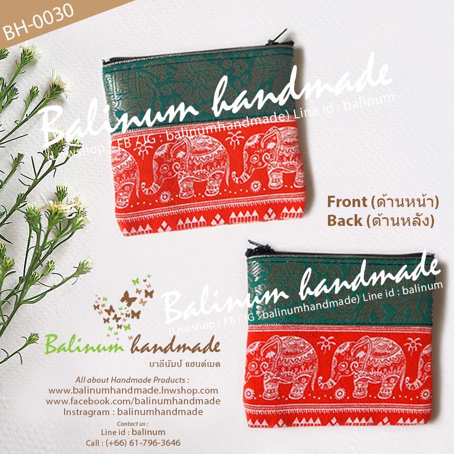 กระเป๋าอเนกประสงค์แฮนด์เมด งานผ้าฝ้ายพิมพ์ลาย ประดับผ้าไหมลายช้าง แบบรูดซิปใช้งานง่าย สามารถใส่เงิน เหรียญ แบงค์ กุญแจ นามบัตร หูฟังซาวน์เบาท์ ยาดม ยาหม่อง และของใช้อเนกประสงค์ต่างๆ ได้ตามอัธยาศัยค่ะ (เนื่องจาก หลากสี (Multi-Color)