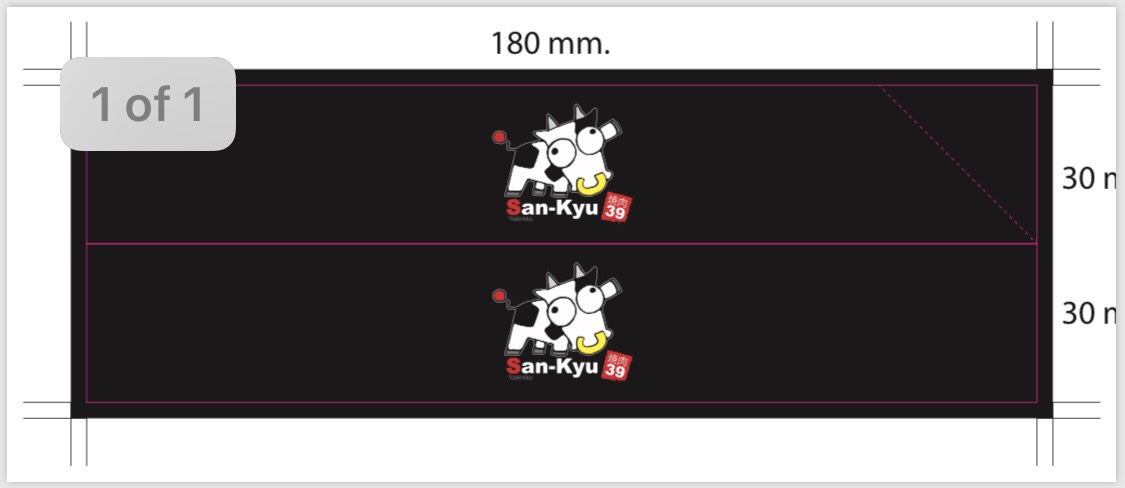 งานซองพื้นสีพิมพ์โลโก้