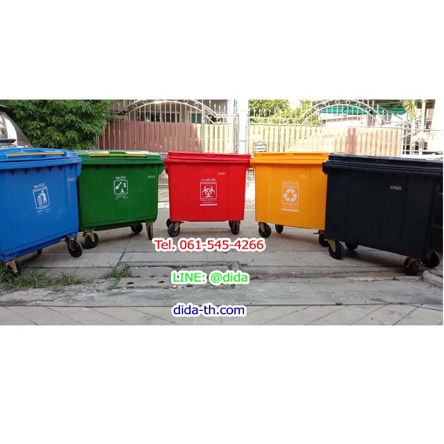 ถังขยะเทศบาล พร้อมล้อเข็น รุ่นฝาเรียบ มีหูยก 660 ลิตร NADA(สีแดง)